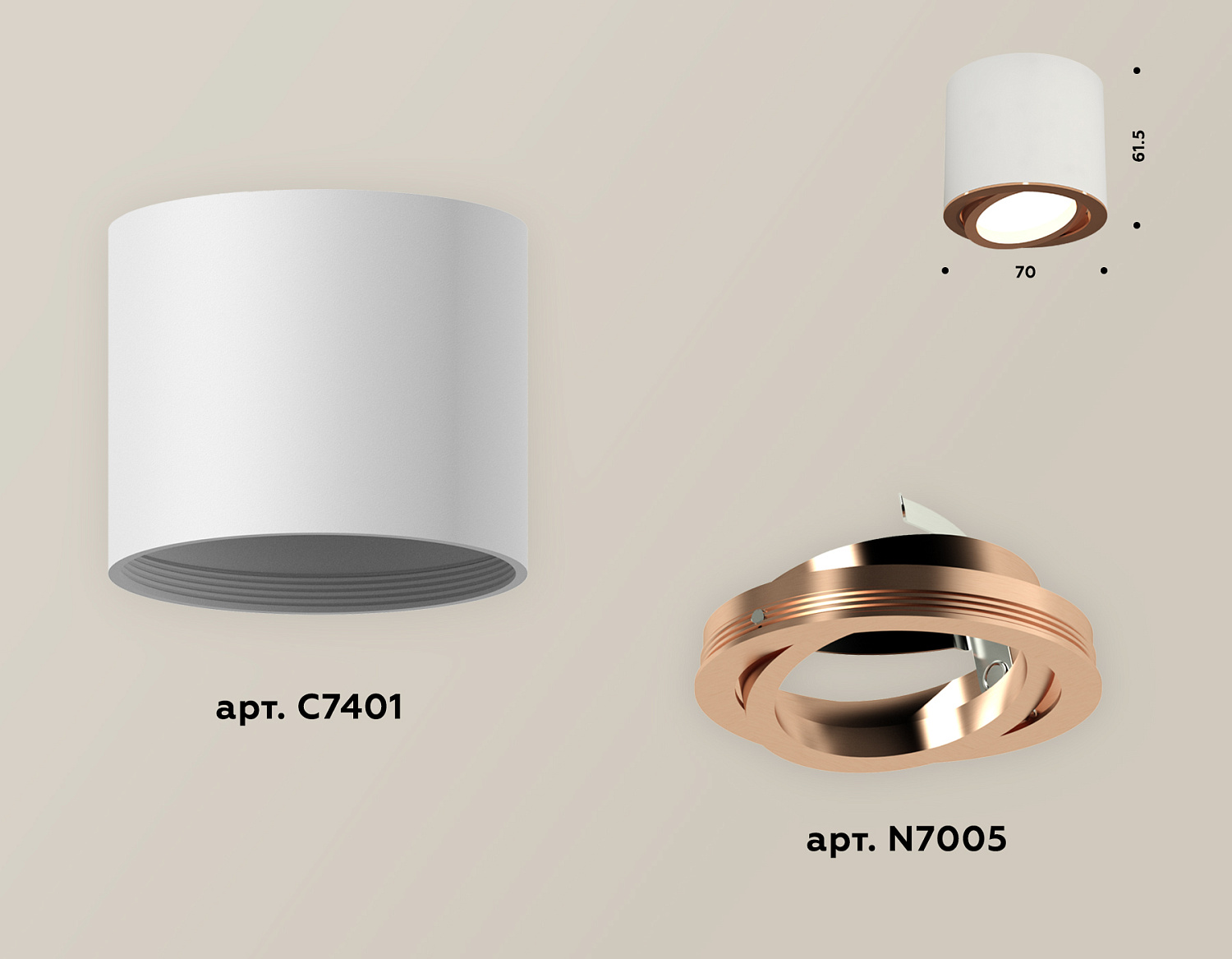 Комплект накладного поворотного светильника XS7401005 SWH/PPG белый песок/золото розовое полированное MR16 GU5.3 (C7401, N7005)