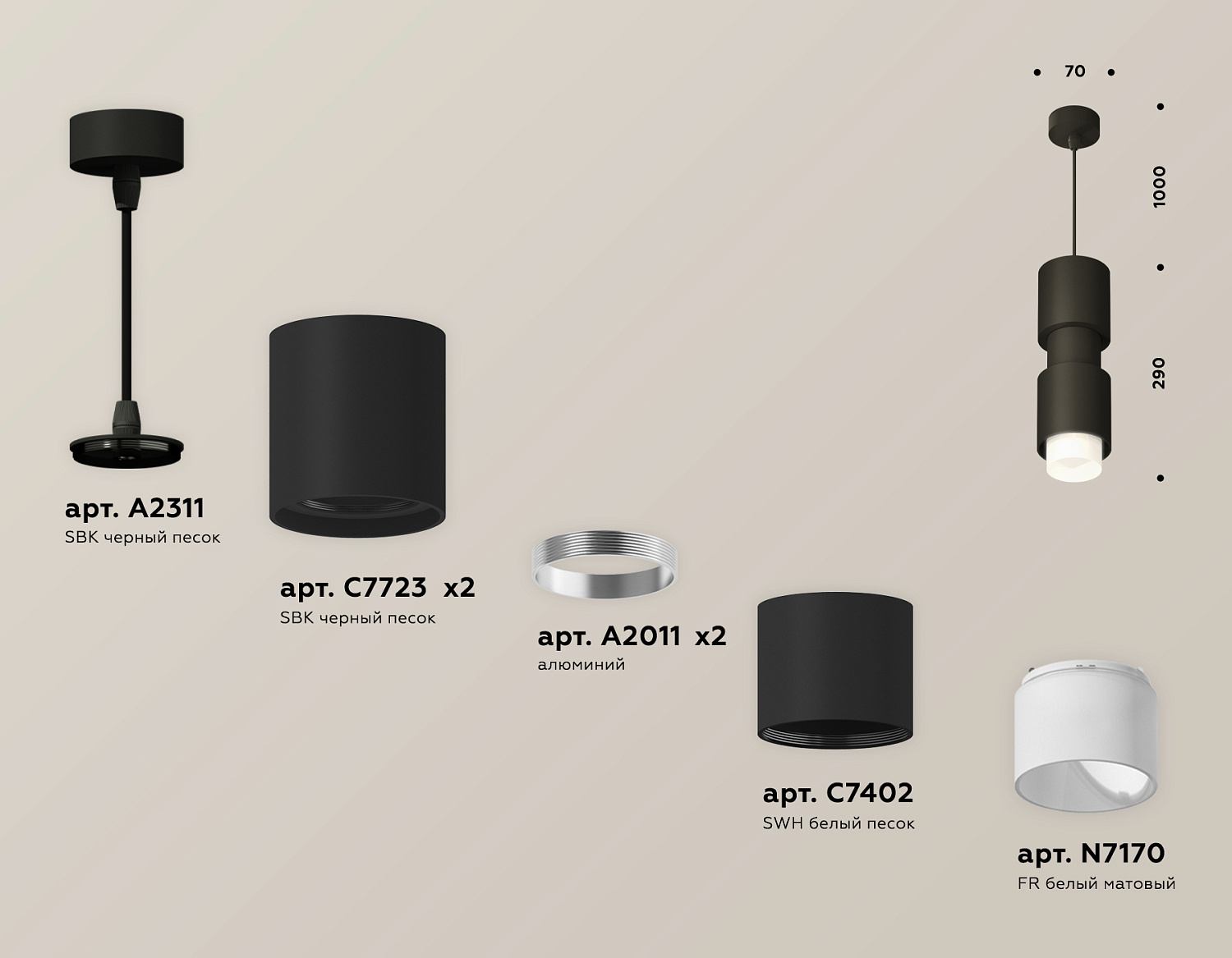 Комплект подвесного светильника с акрилом XP7723032 SBK/FR черный песок/белый матовый MR16 GU5.3