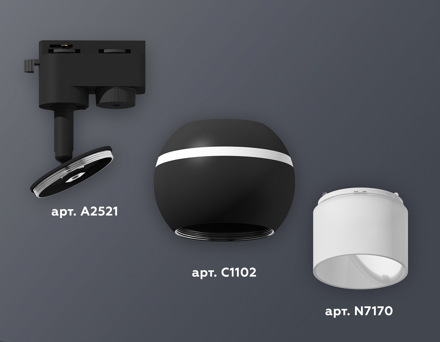 Комплект трекового однофазного светильника с подсветкой XT1102072 SBK/FR черный песок/белый матовый MR16 GU5.3 LED 3W 4200K (A2521, C1102, N7170)