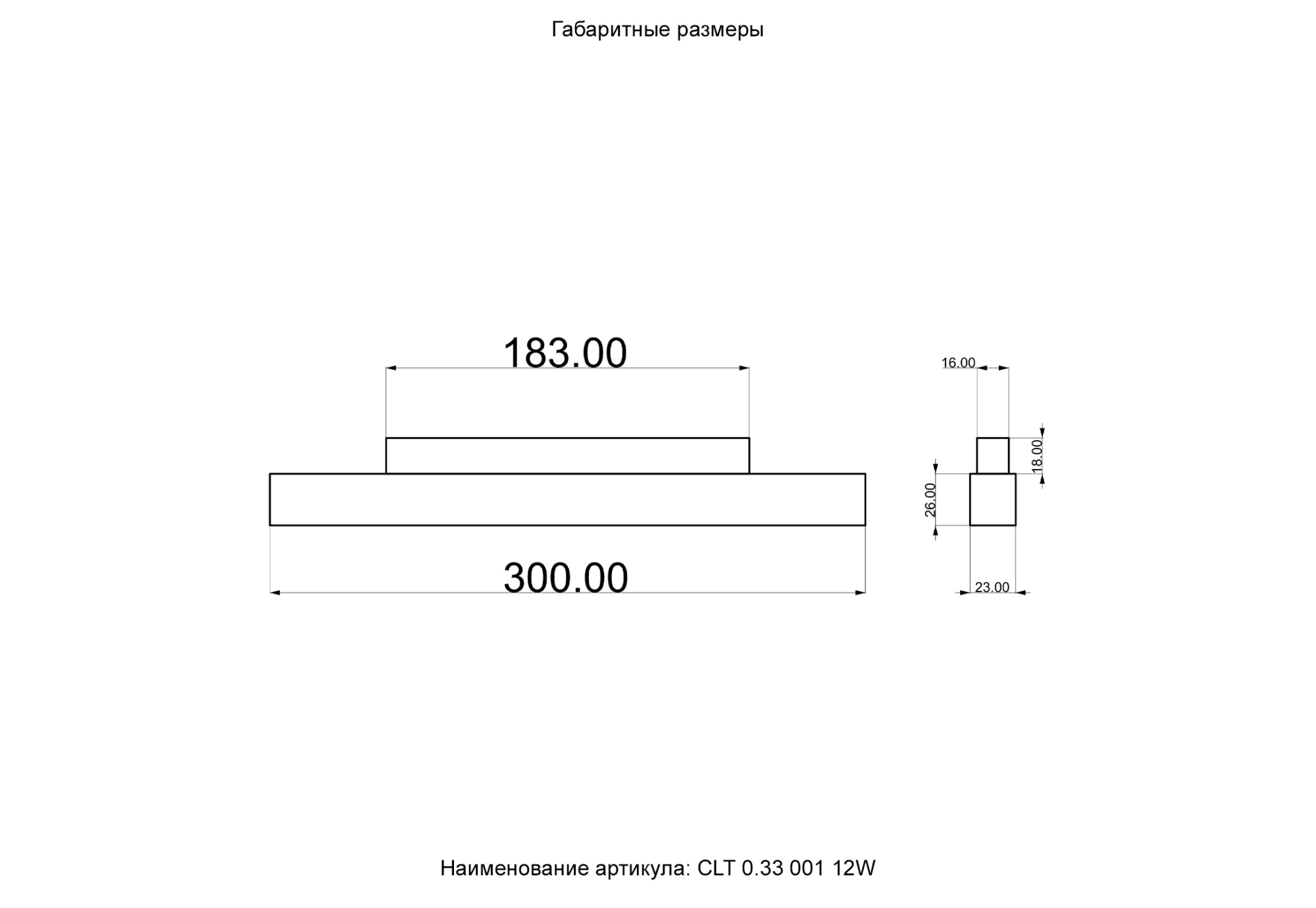 Светильник трековый магнитный Crystal Lux CLT 0.33 001 12W WH M4000K