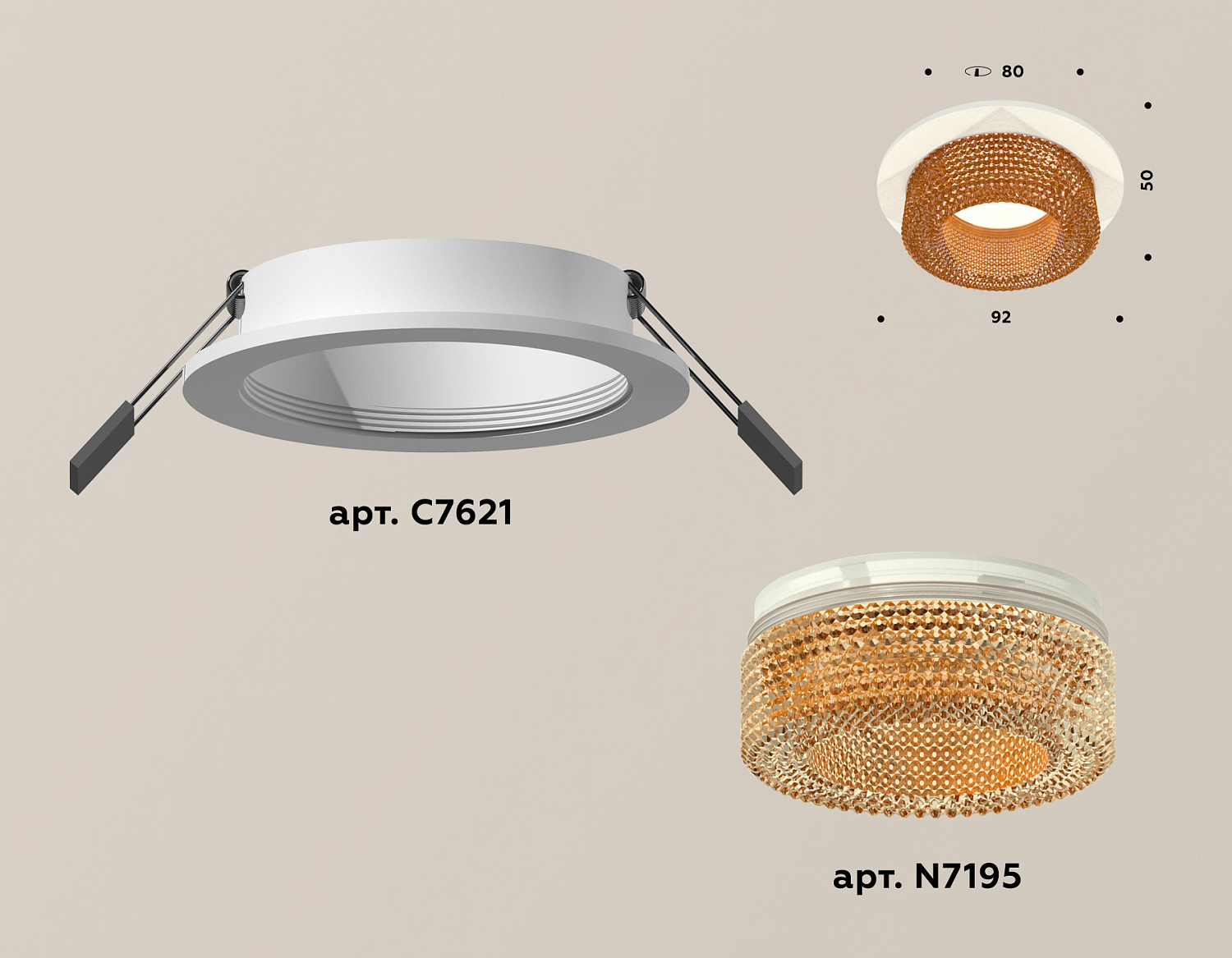 Комплект встраиваемого светильника с композитным хрусталем XC7621024 SWH/CF белый песок/кофе MR16 GU5.3 (C7621, N7195)
