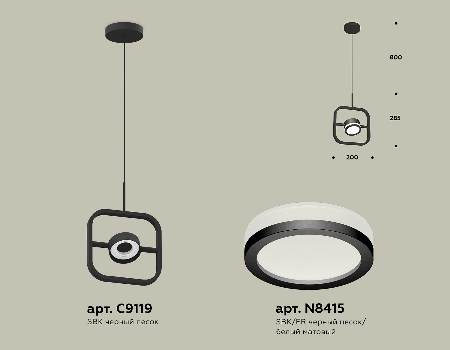 Комплект подвесного поворотного светильника с акрилом XB9119150 SBK/FR черный песок/белый матовый GX53 (C9119, N8415)