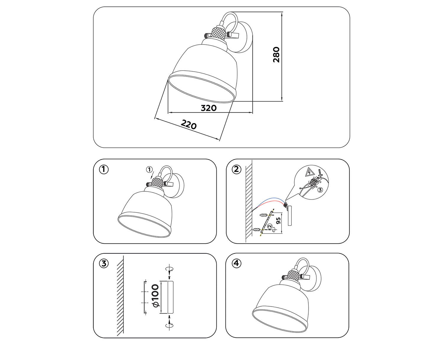 Настенный светильник TR3522 SB/SM бронза/дымчатый E27 max 40W 220*280*320