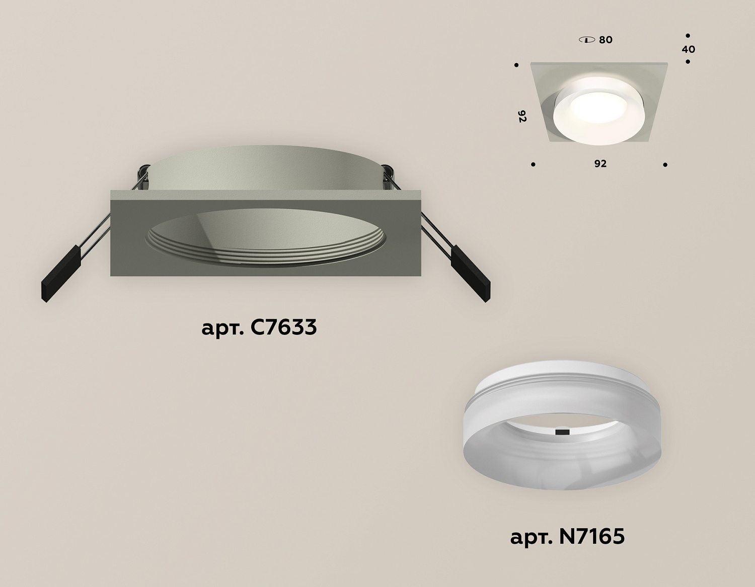 Комплект встраиваемого светильника с акрилом XC7633041 SGR/FR серый песок/белый матовый MR16 GU5.3 (C7633, N7165)