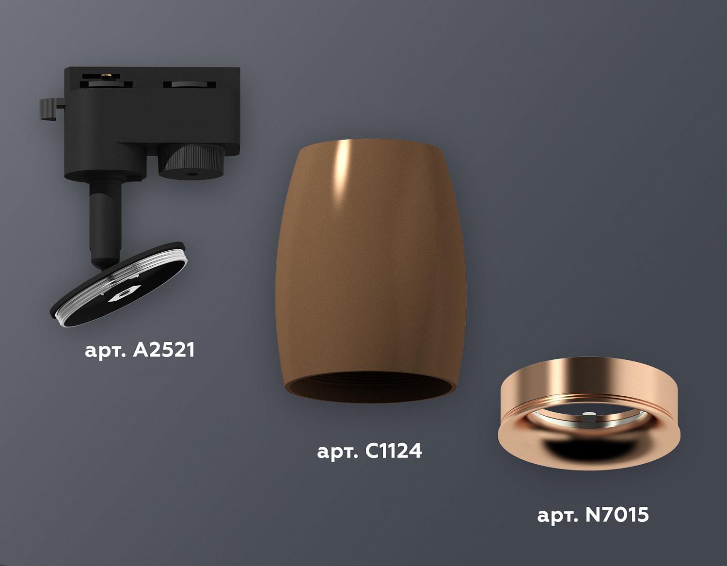 Комплект трекового однофазного светильника XT1124035 SCF/PPG кофе песок/золото розовое полированное MR16 GU5.3 (A2521, C1124, N7015)