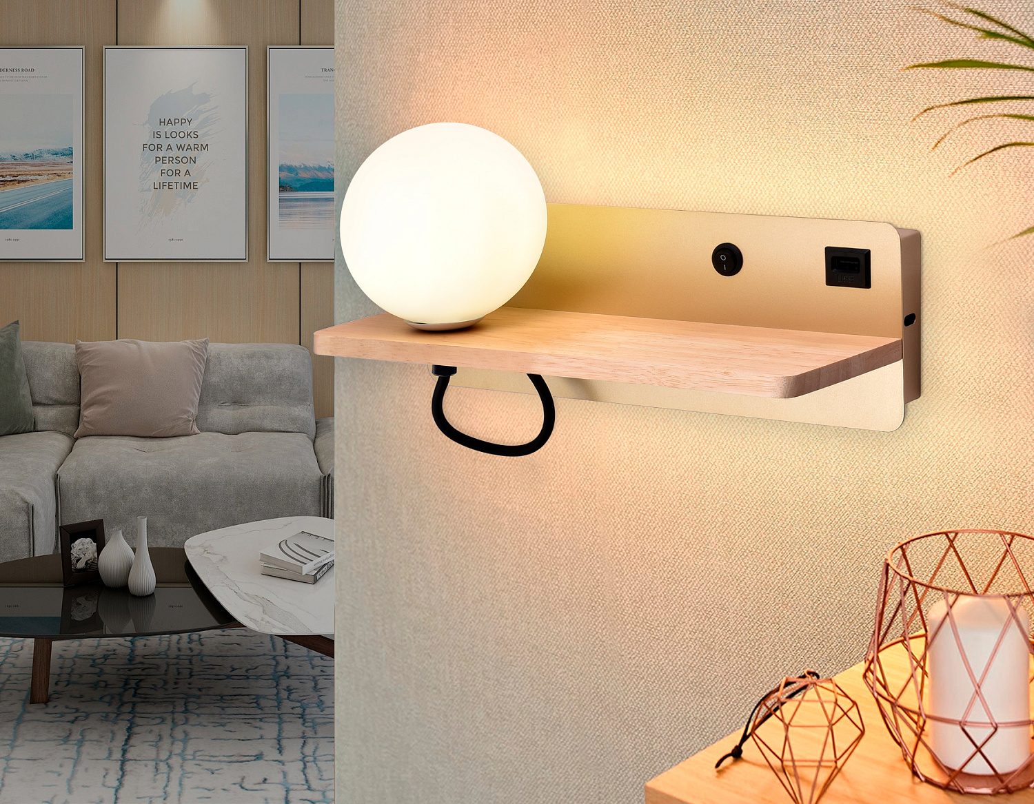 Настенный светильник с выключателем, USB портом и полкой FW520 GD/LW золото/светлое дерево G9 max 40W 280*100*125 (лампа LED G9 5W 4200K в комплекте)