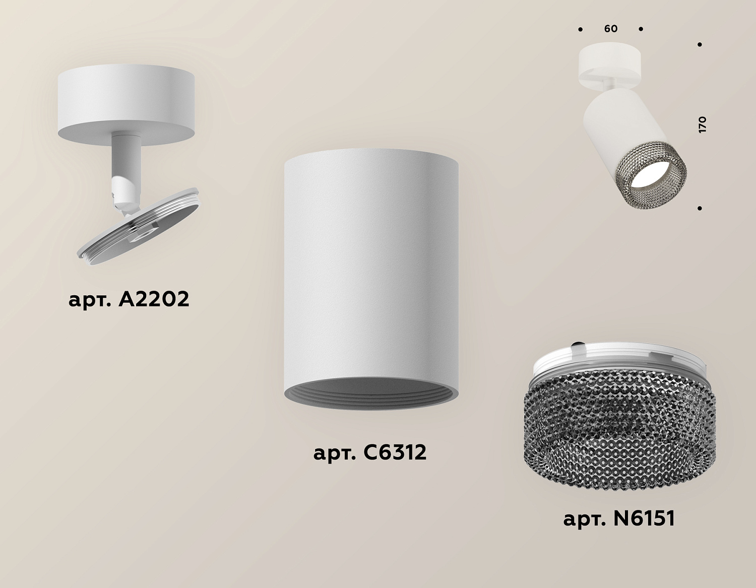 Комплект накладного поворотного светильника XM6312002 SWH/BK белый песок/тонированный MR16 GU5.3 (A2202, C6312, N6151)