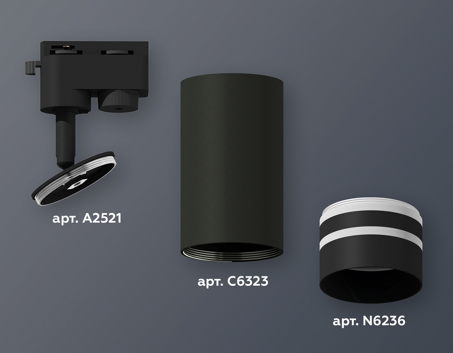 Комплект трекового однофазного светильника XT6323121 SBK/FR черный песок/белый матовый MR16 GU5.3 (A2521, C6323, N6236)