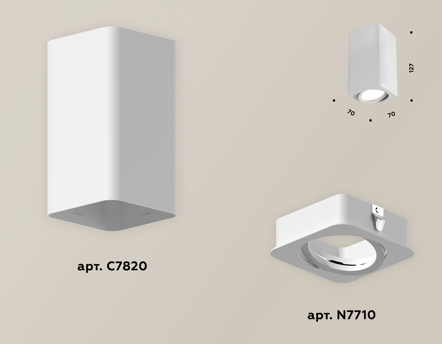 Комплект накладного поворотного светильника XS7820010 SWH белый песок MR16 GU5.3 (C7820, N7710)