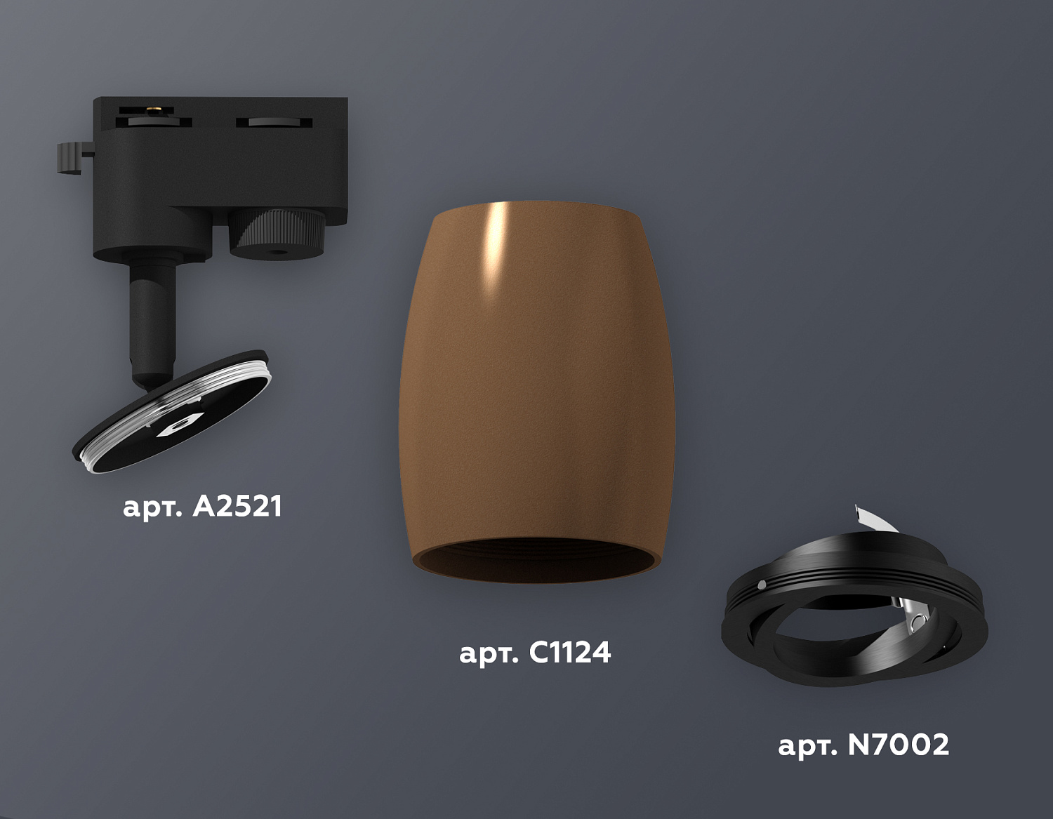 Комплект трекового однофазного светильника XT1124002 SCF/PBK кофе песок/черный полированный MR16 GU5.3 (A2521, C1124, N7002)