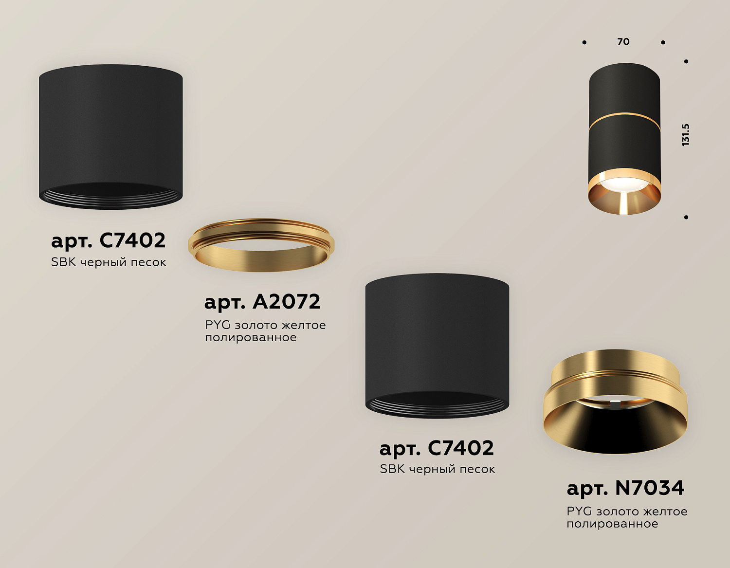 Комплект накладного светильника XS7402181 SBK/PYG черный песок/золото желтое полированное MR16 GU5.3 (C7402, A2072, C7402, N7034)