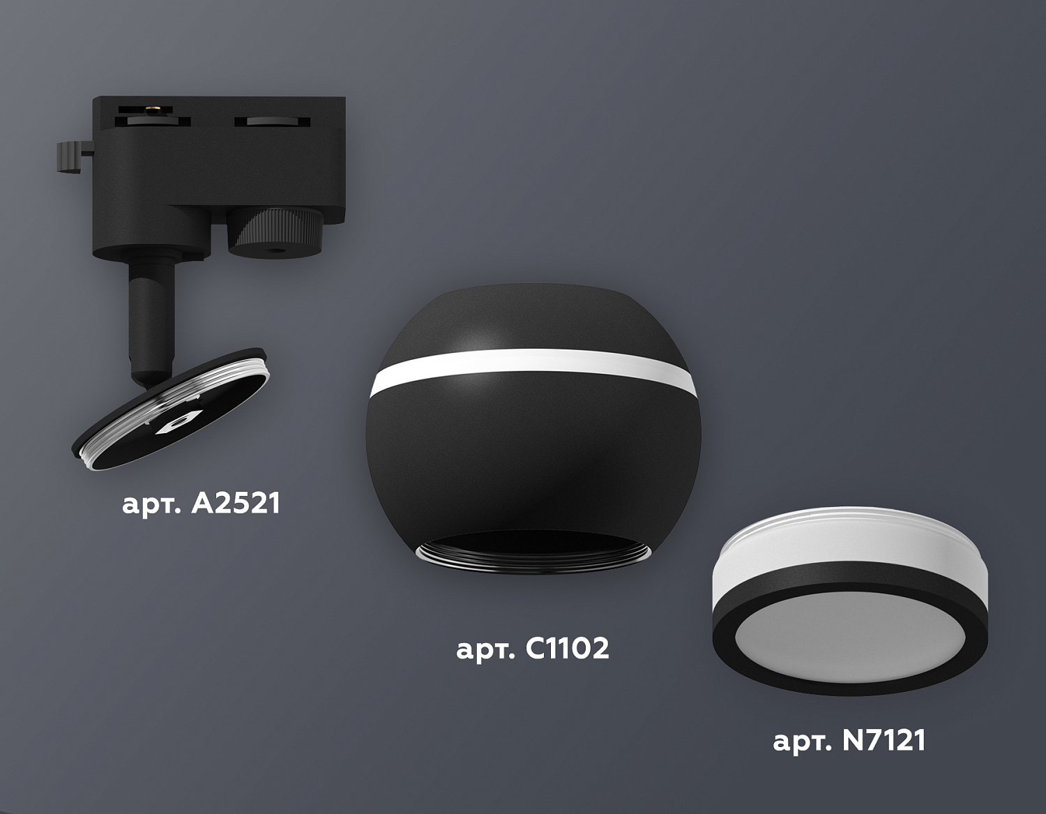 Комплект трекового однофазного светильника с подсветкой XT1102075 SBK/FR черный песок/белый матовый MR16 GU5.3 LED 3W 4200K (A2521, C1102, N7121)