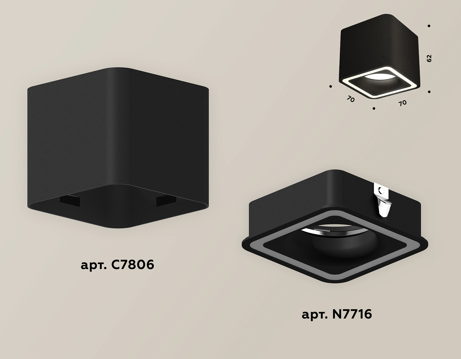 Комплект накладного светильника XS7806020 SBK черный песок MR16 GU5.3 (C7806, N7716)