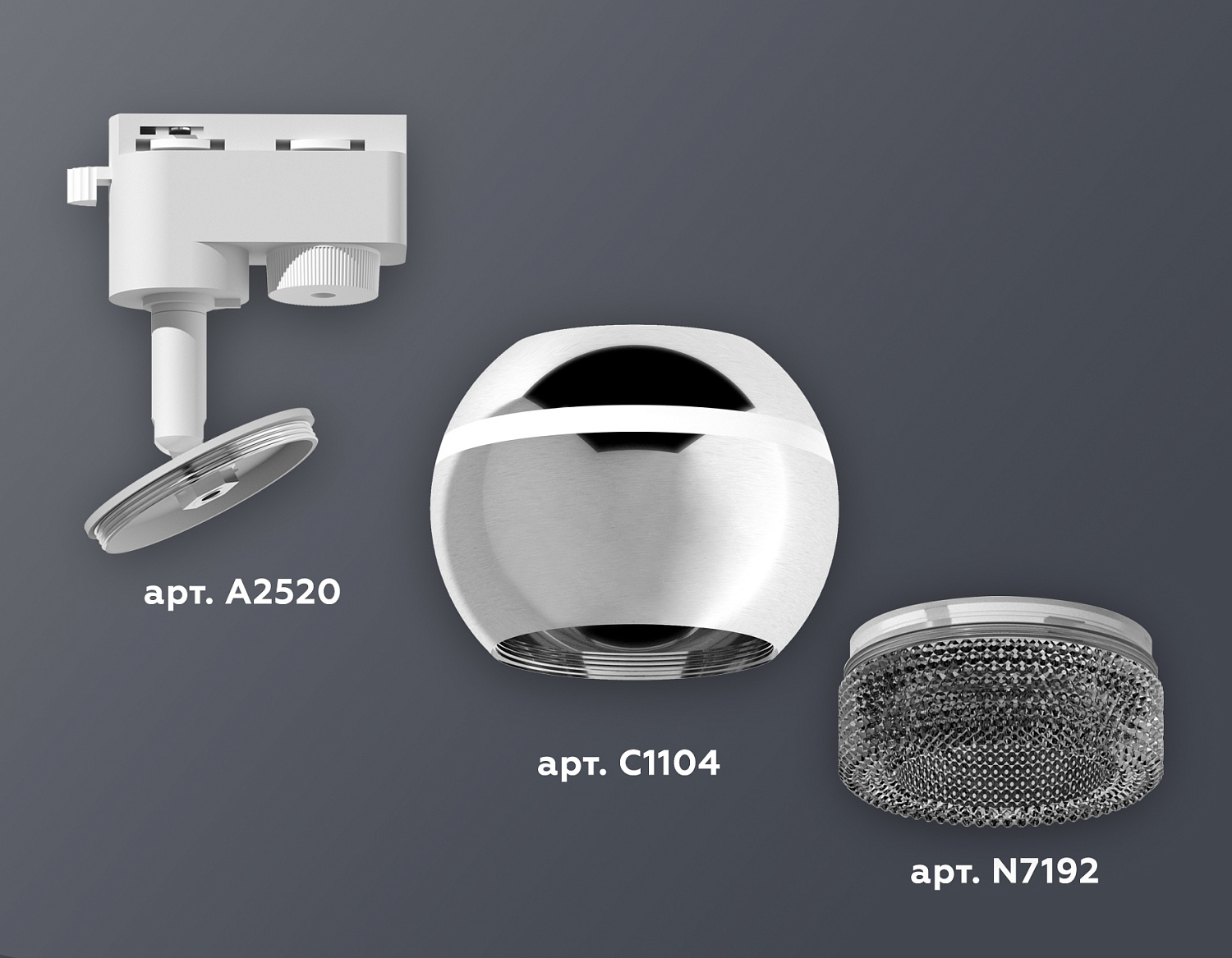 Комплект трекового однофазного светильника с подсветкой XT1104002 PSL/BK серебро полированное/тонированный GU5.3 LED 3W 4200K (A2520, C1104, N7192)