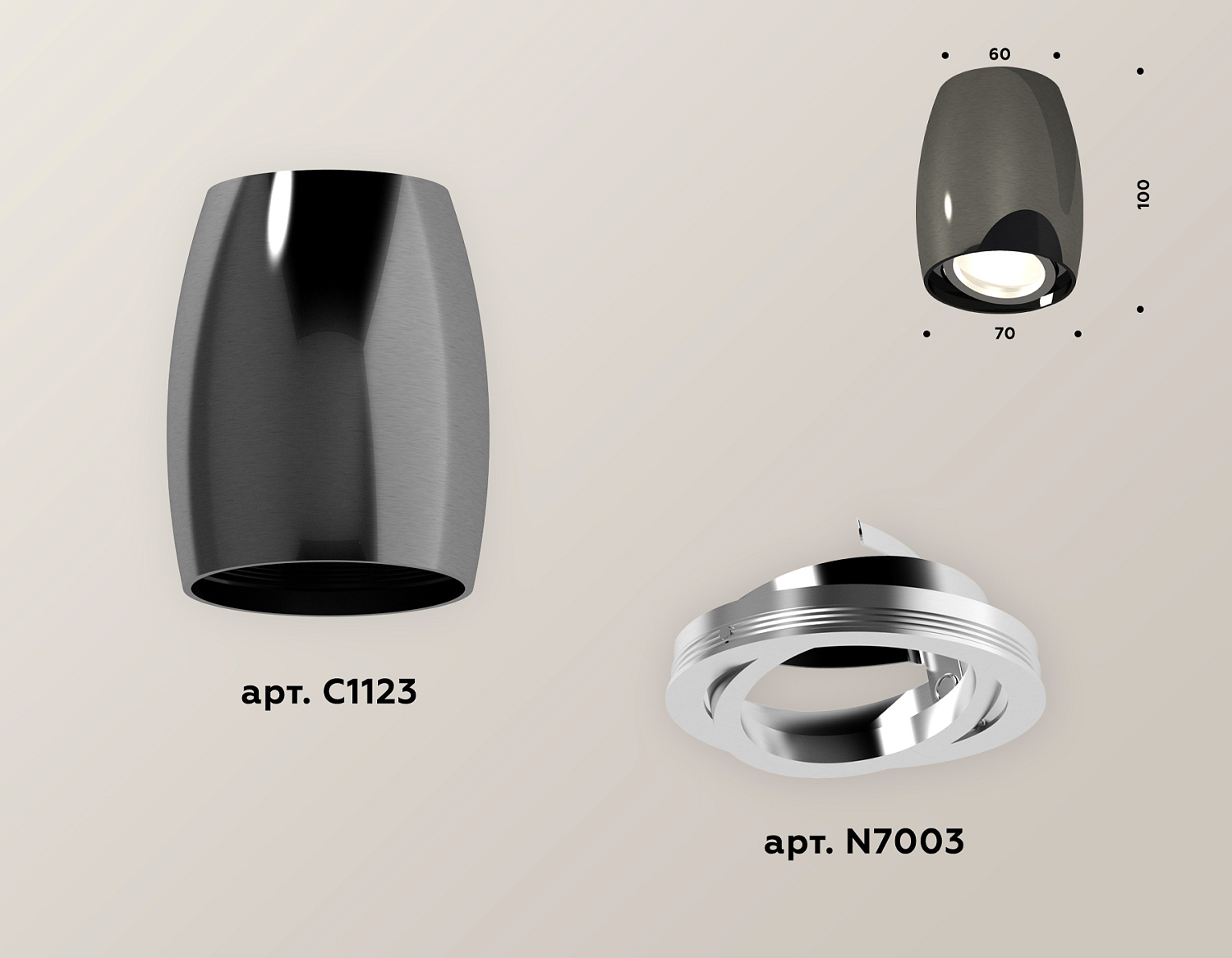 Комплект накладного поворотного светильника XS1123001 DCH/PSL черный хром/серебро полированное MR16 GU5.3 (C1123, N7003)