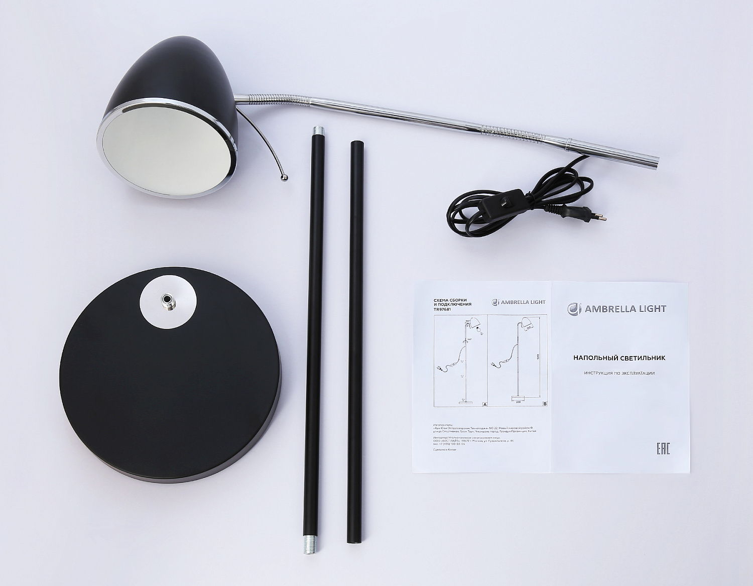 Светильник напольный с выключателем на проводе TR97681 BK черный E27 max 40W D150*1540