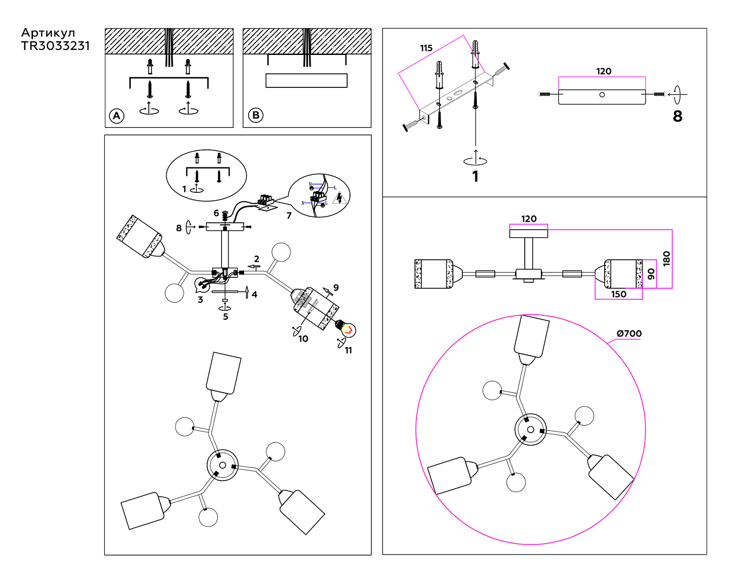 Подвесной светильник TR3033231/3 GR/LW/SM серый/светлое дерево/дымчатый E27*3 max 60W D700*180