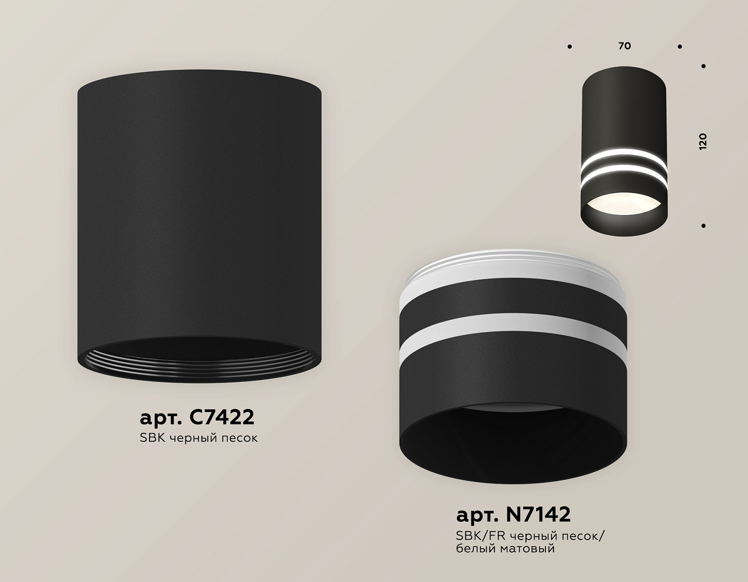 Комплект накладного светильника XS7422022 SBK/FR черный песок/белый матовый MR16 GU5.3 (C7422, N7142)