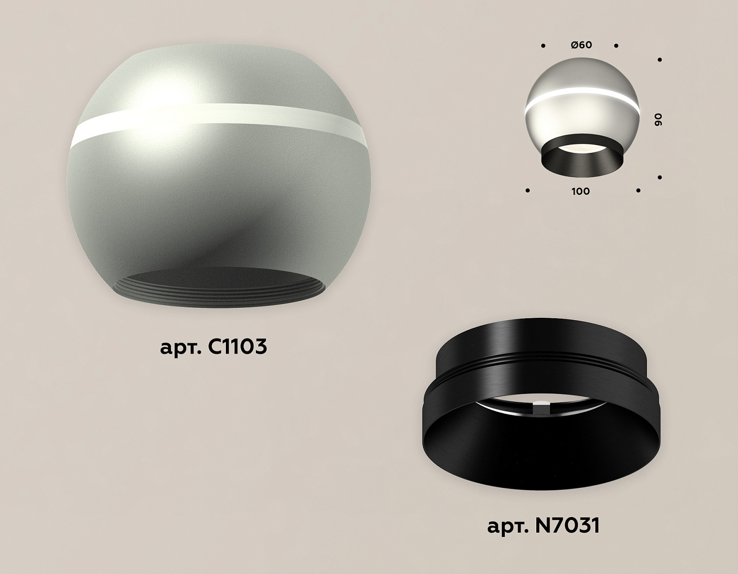 Комплект накладного светильника с дополнительной подсветкой XS1103001 SSL/PBK серебро песок/черный полированный MR16 GU5.3 LED 3W 4200K (C1103, N7031)