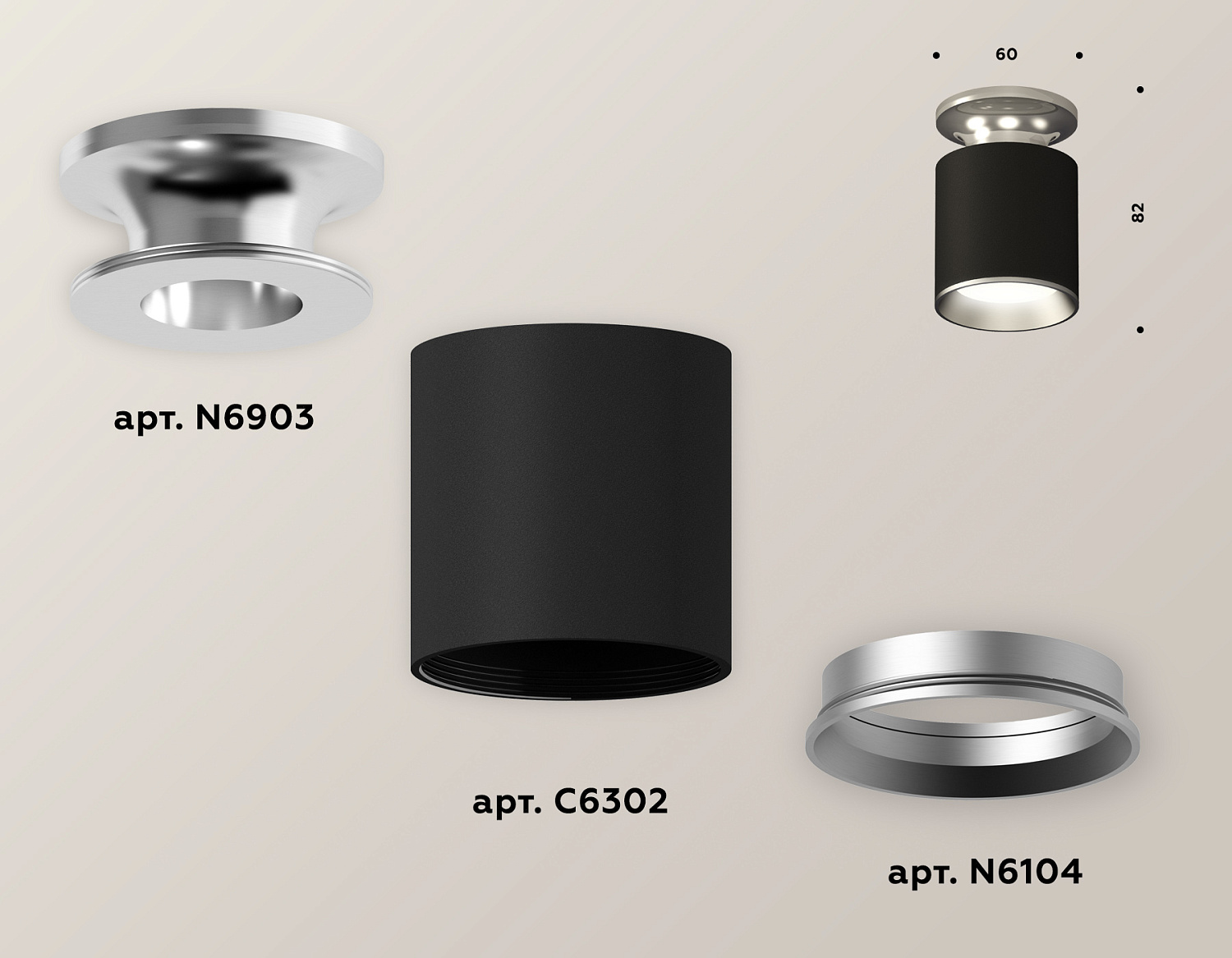 Комплект накладного светильника XS6302120 SBK/PSL черный песок/серебро полированное MR16 GU5.3 (N6903, C6302, N6104)