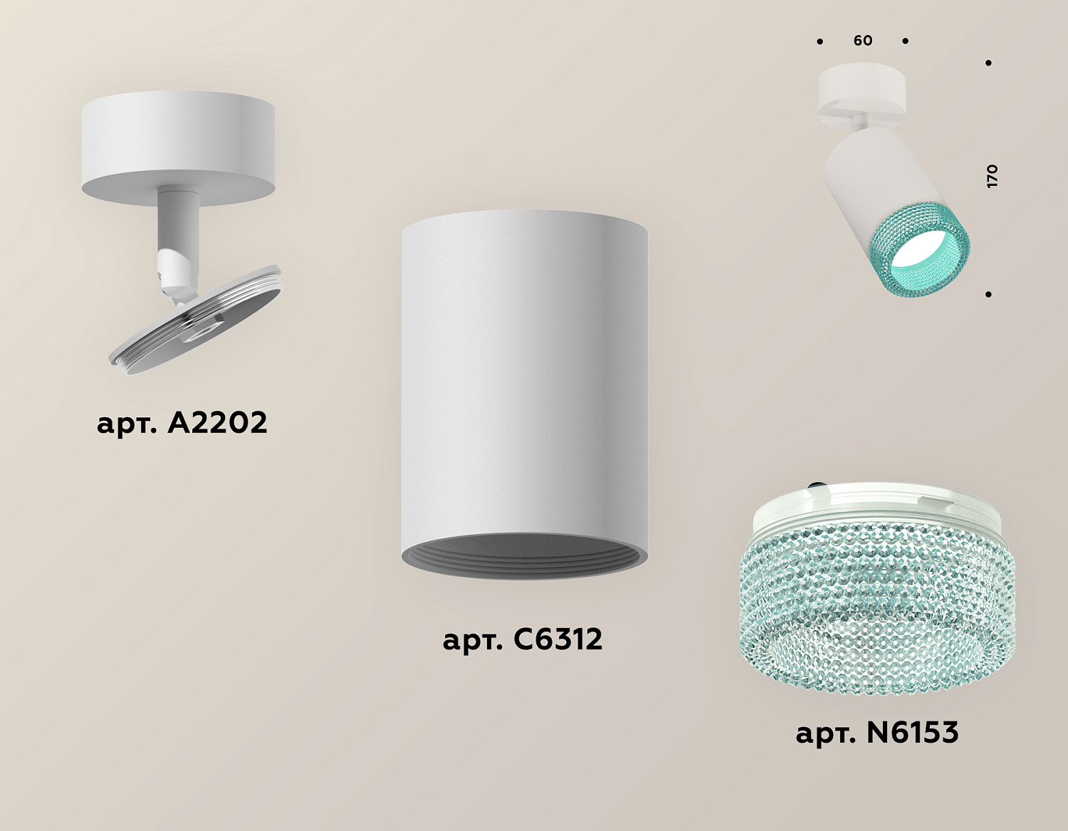 Комплект накладного поворотного светильника XM6312004 SWH/BL белый песок/голубой MR16 GU5.3 (A2202, C6312, N6153)