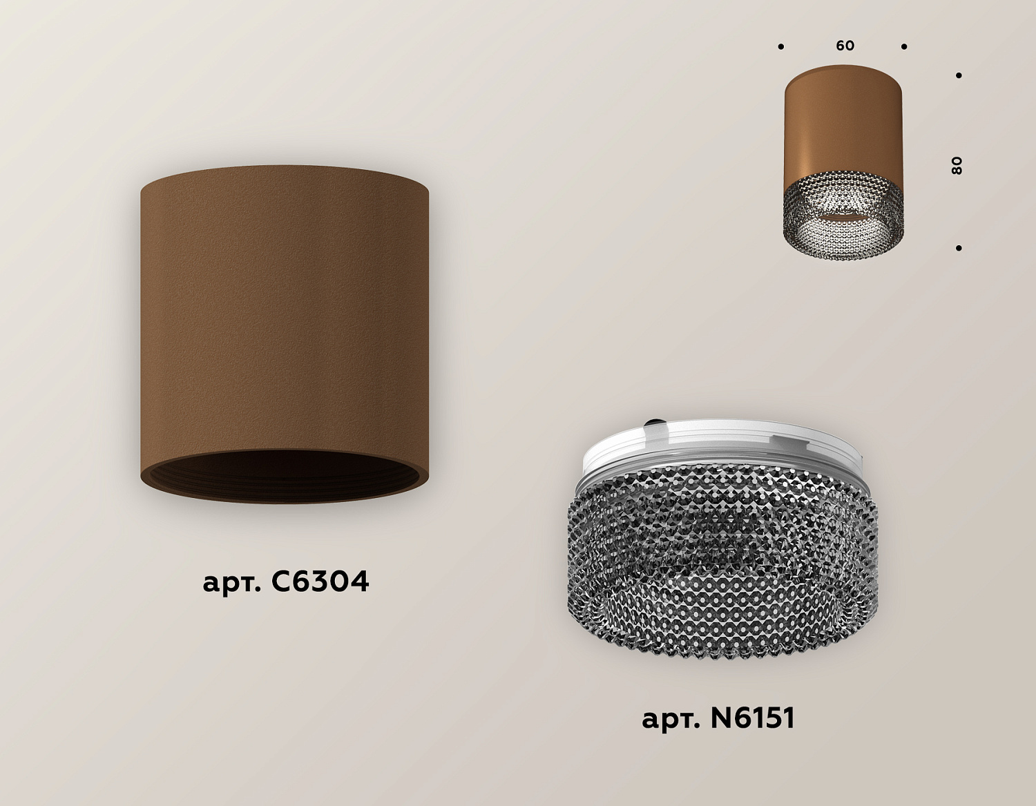 Комплект накладного светильника с композитным хрусталем XS6304022 SCF/BK кофе песок/тонированный MR16 GU5.3 (C6304, N6151)