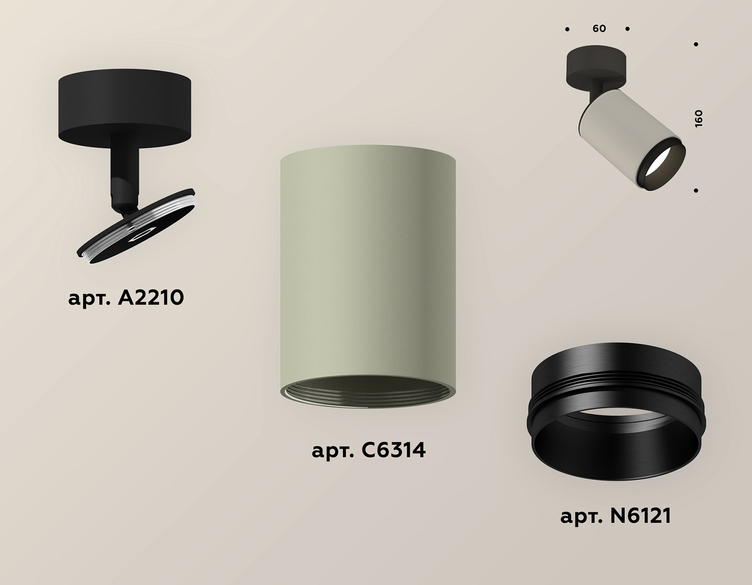 Комплект накладного поворотного светильника XM6314021 SGR/SBK/PBK серый песок/черный песок/черный полированный MR16 GU5.3 (A2210, C6314, N6121)