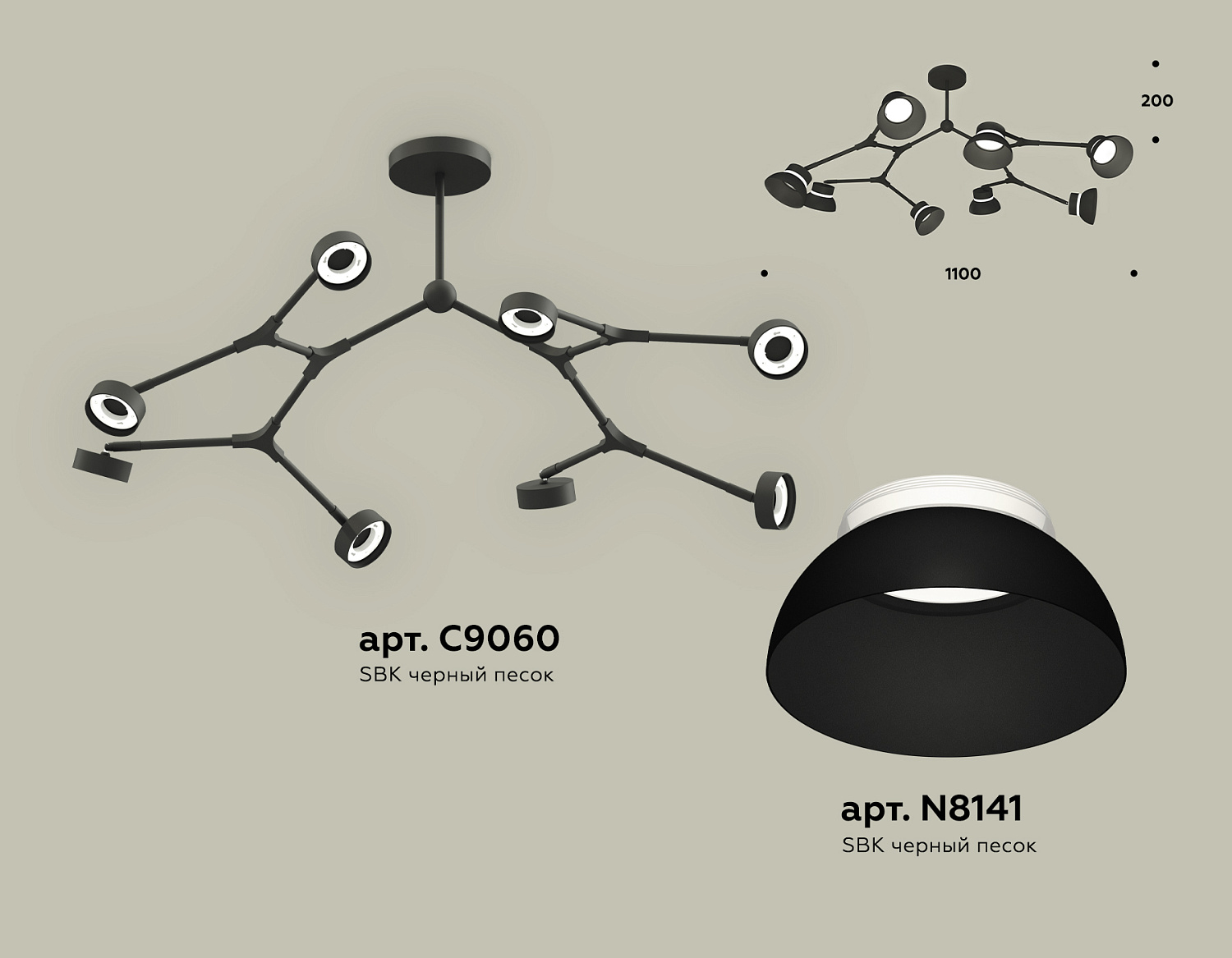 Комплект подвесного поворотного светильника XB9060100/8 SBK/FR черный песок/белый матовый GX53 (C9060, N8141)