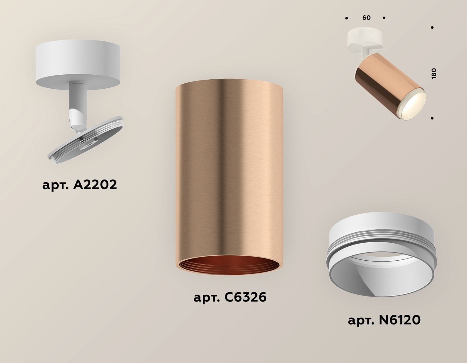 Комплект накладного поворотного светильника XM6326002 PPG/SWH золото розовое полированное/белый песок MR16 GU5.3 (A2202, C6326, N6120)