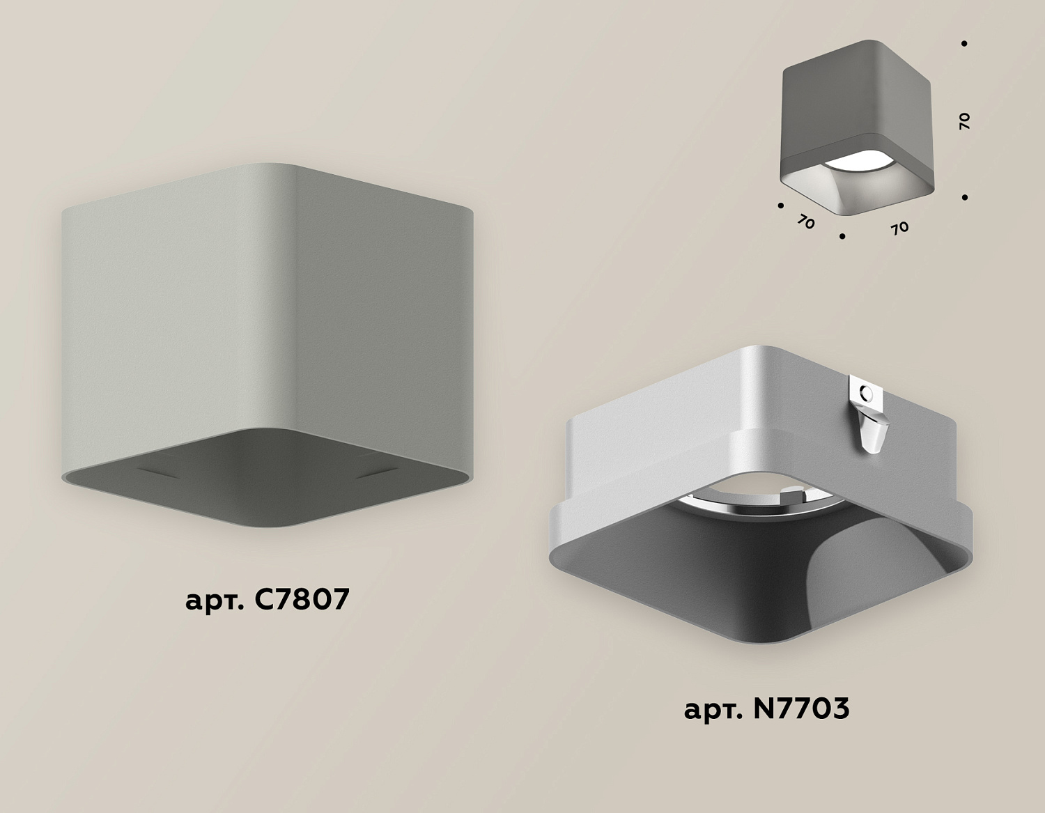 Комплект накладного светильника XS7807003 SGR/SSL серый песок/серебро песок MR16 GU5.3 (C7807, N7703)