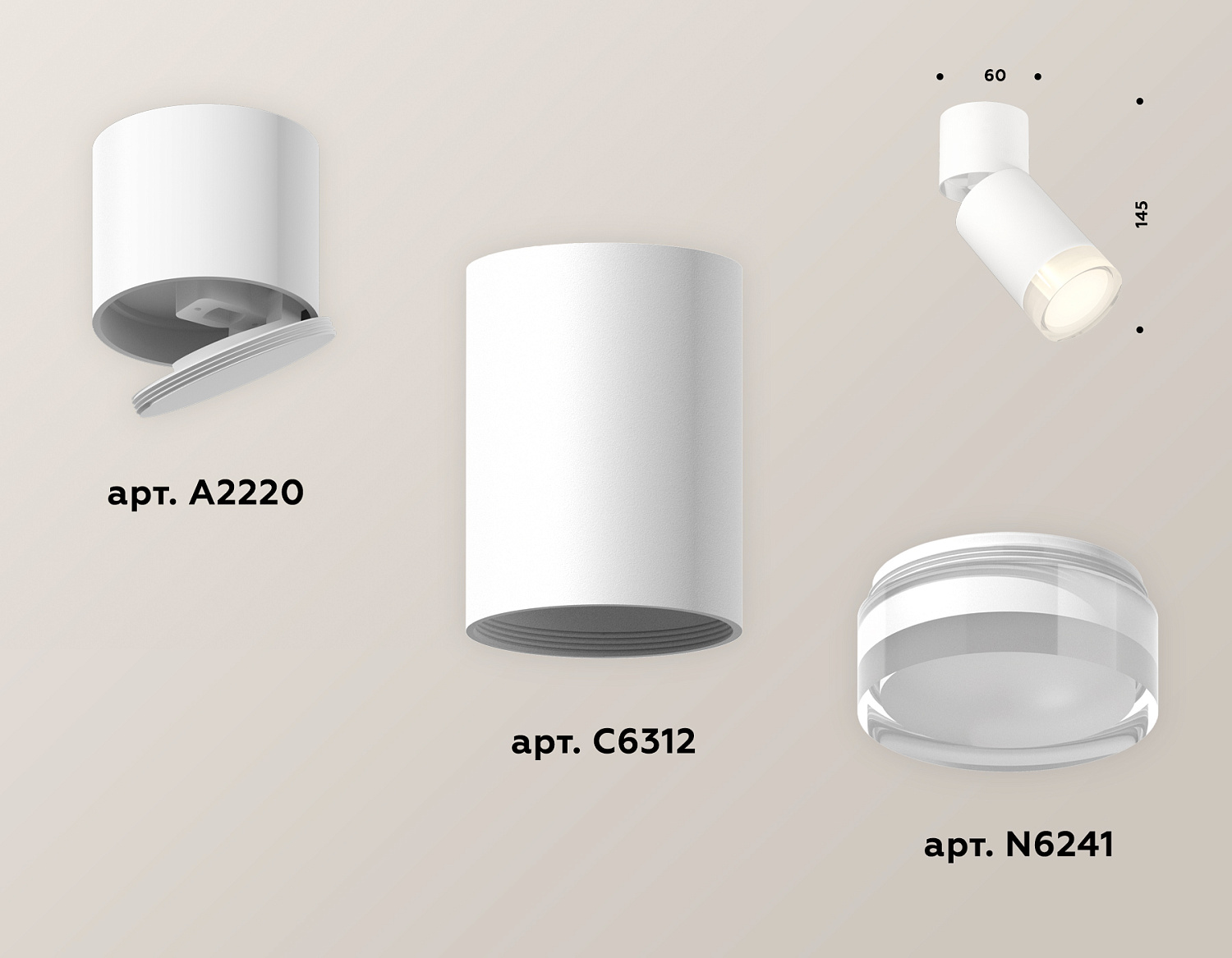 Комплект накладного поворотного светильника XM6312080 SWH/FR/CL белый песок/белый матовый/прозрачный MR16 GU5.3 (A2220, C6312, N6241)