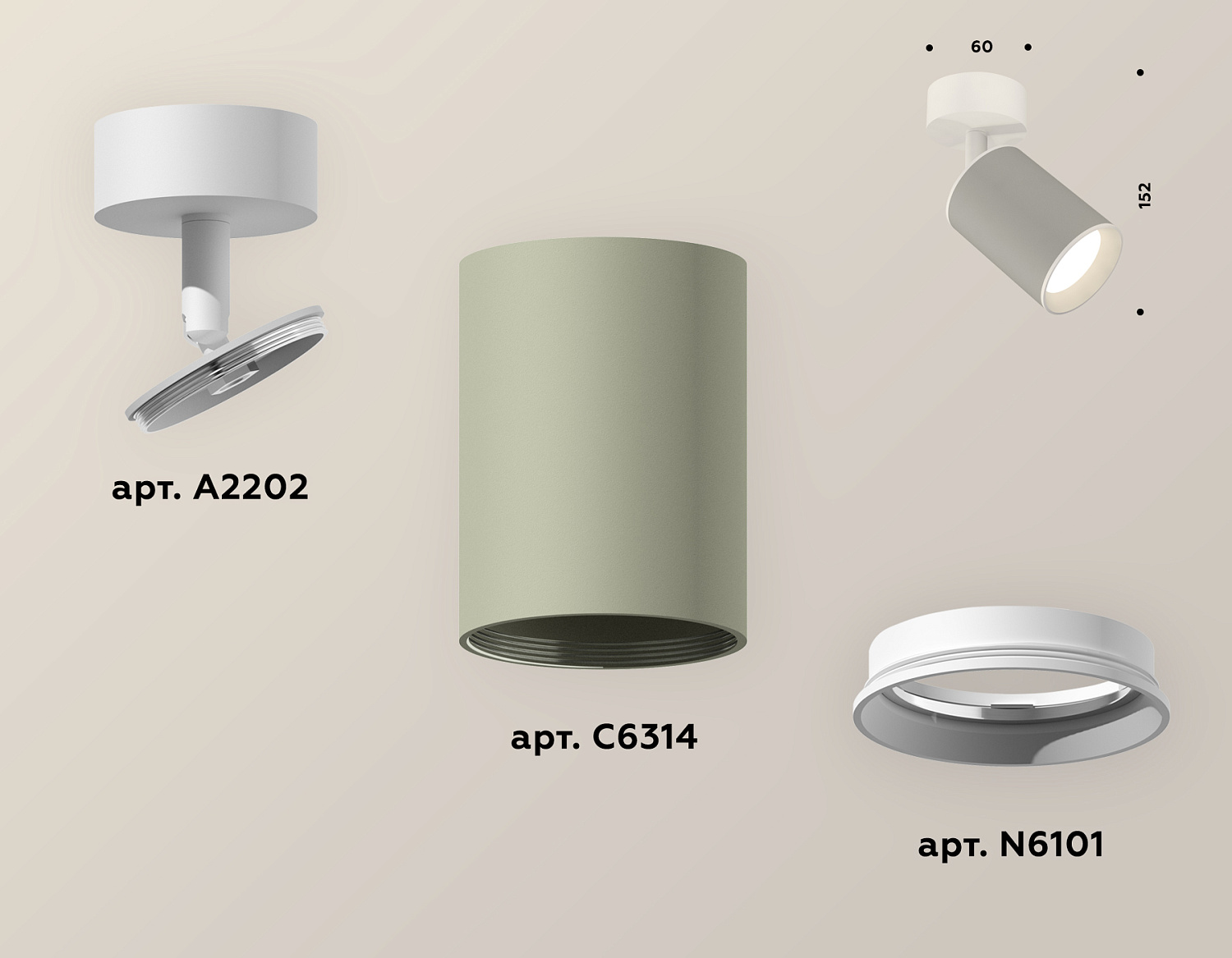 Комплект накладного поворотного светильника XM6314001 SGR/SWH серый песок/белый песок MR16 GU5.3 (A2202, C6314, N6101)