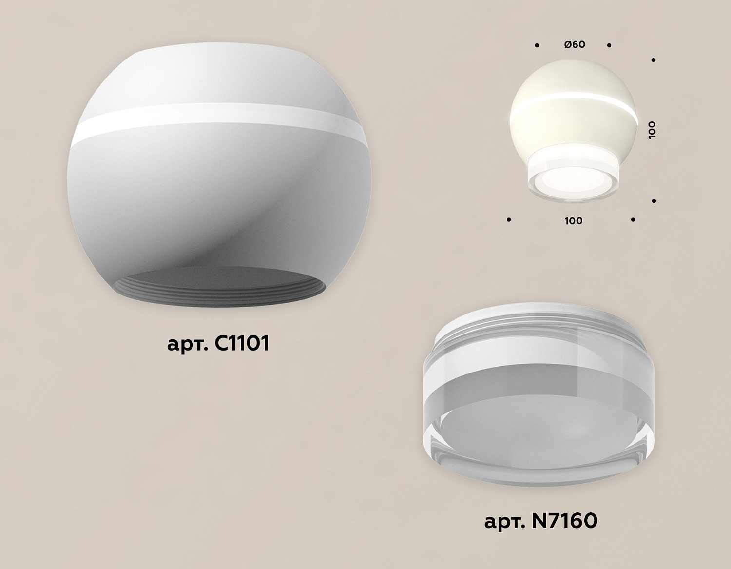 Комплект накладного светильника с дополнительной подсветкой XS1101042 SWH/FR/CL белый песок/белый матовый/прозрачный MR16 GU5.3 LED 3W 4200K (C1101, N7160)