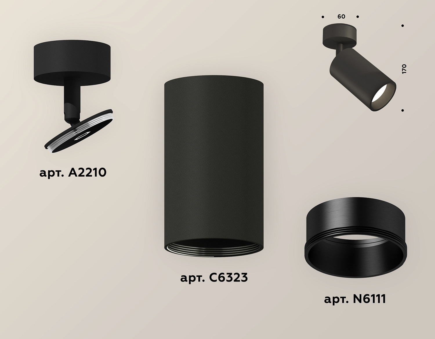 Комплект накладного поворотного светильника XM6323002 SBK черный песок MR16 GU5.3 (A2210, C6323, N6111)