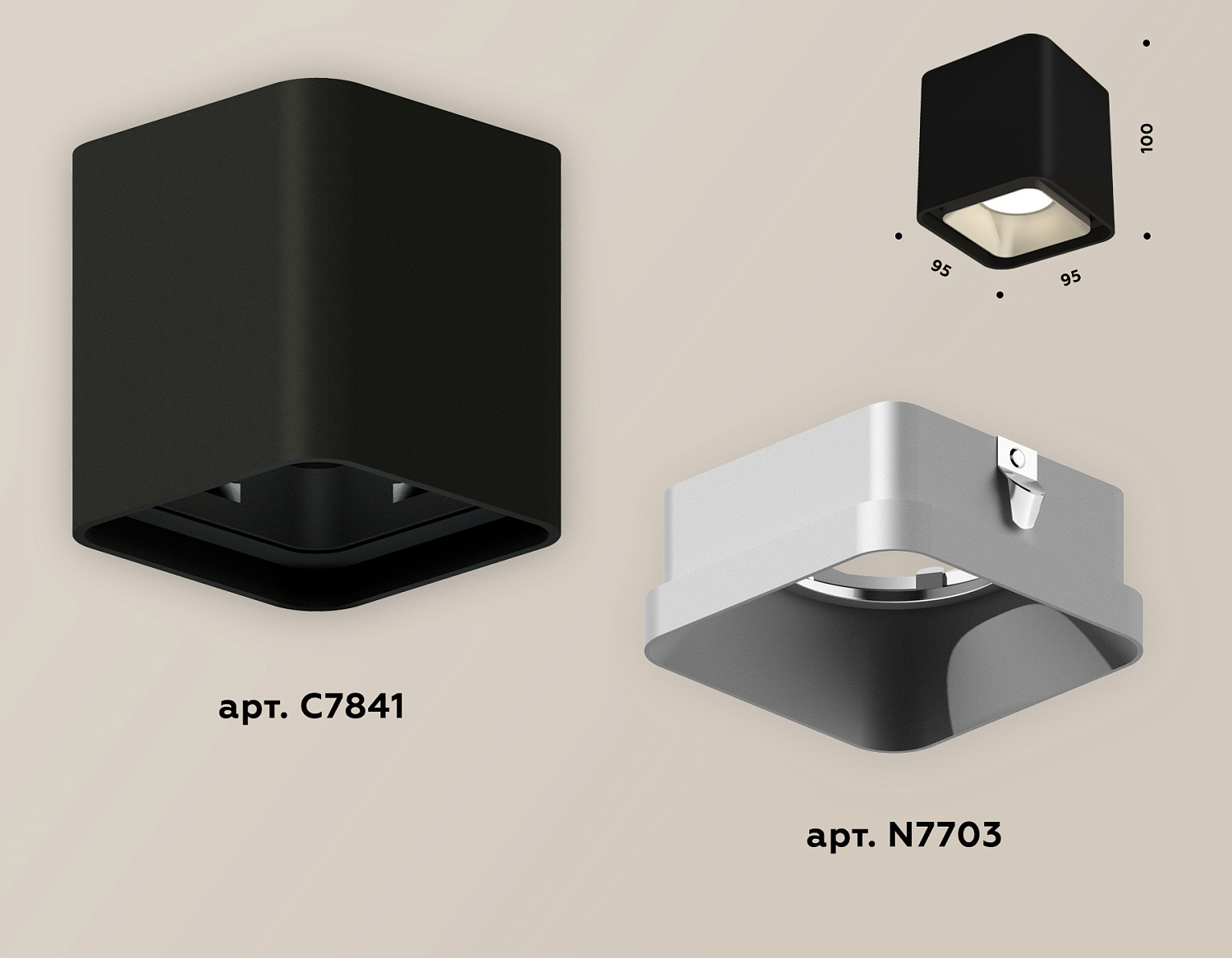 Комплект накладного светильника XS7841003 SBK/SSL черный песок/серебро песок MR16 GU5.3 (C7841, N7703)