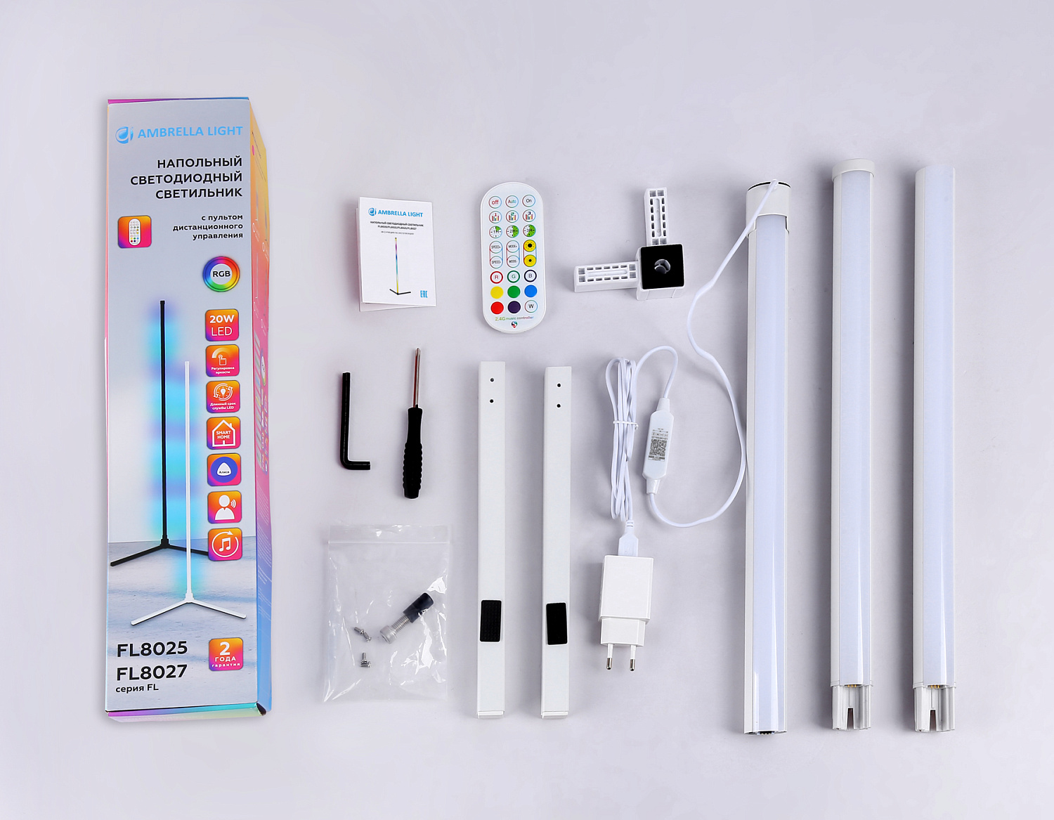 Светильник светодиодный напольный RGB с пультом FL8020 WH белый LED 15W RGB D32*1250 (ПДУ РАДИО 2.4G)