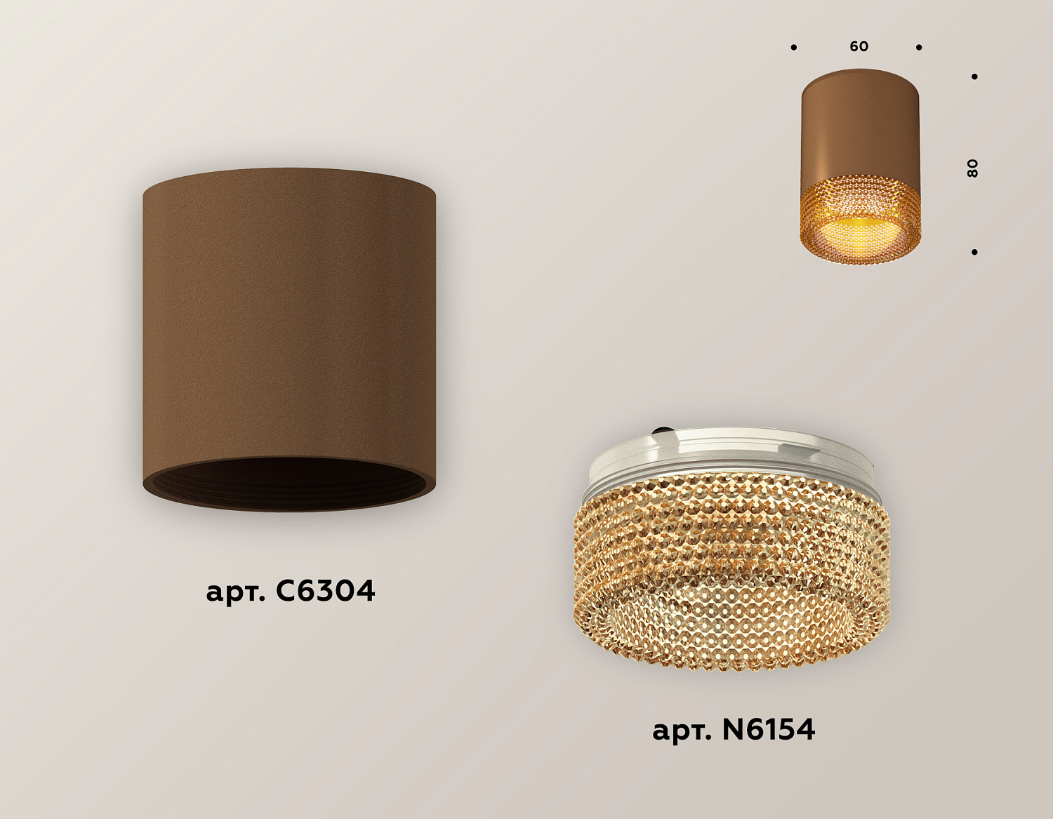 Комплект накладного светильника с композитным хрусталем XS6304020 SCF/CF кофе песок/кофе MR16 GU5.3 (C6304, N6154)