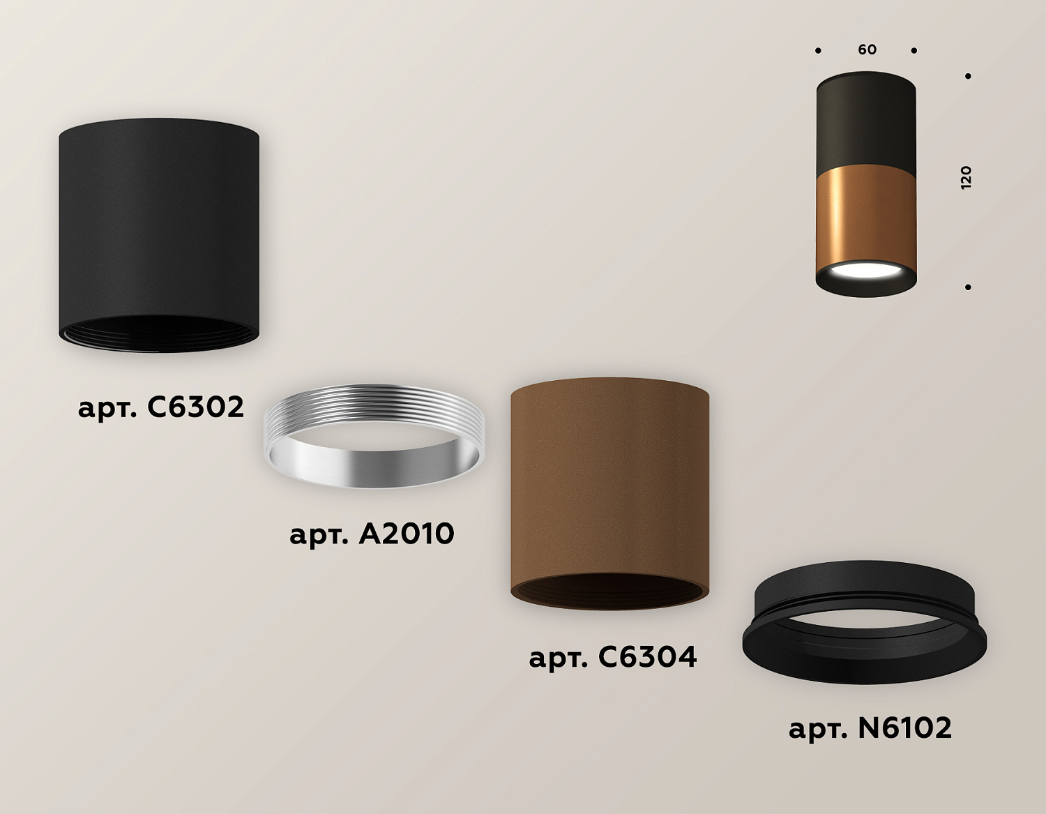Комплект накладного светильника XS6304070 SCF/SBK кофе песок/черный песок MR16 GU5.3 (C6304, C6302, A2010, N6102)