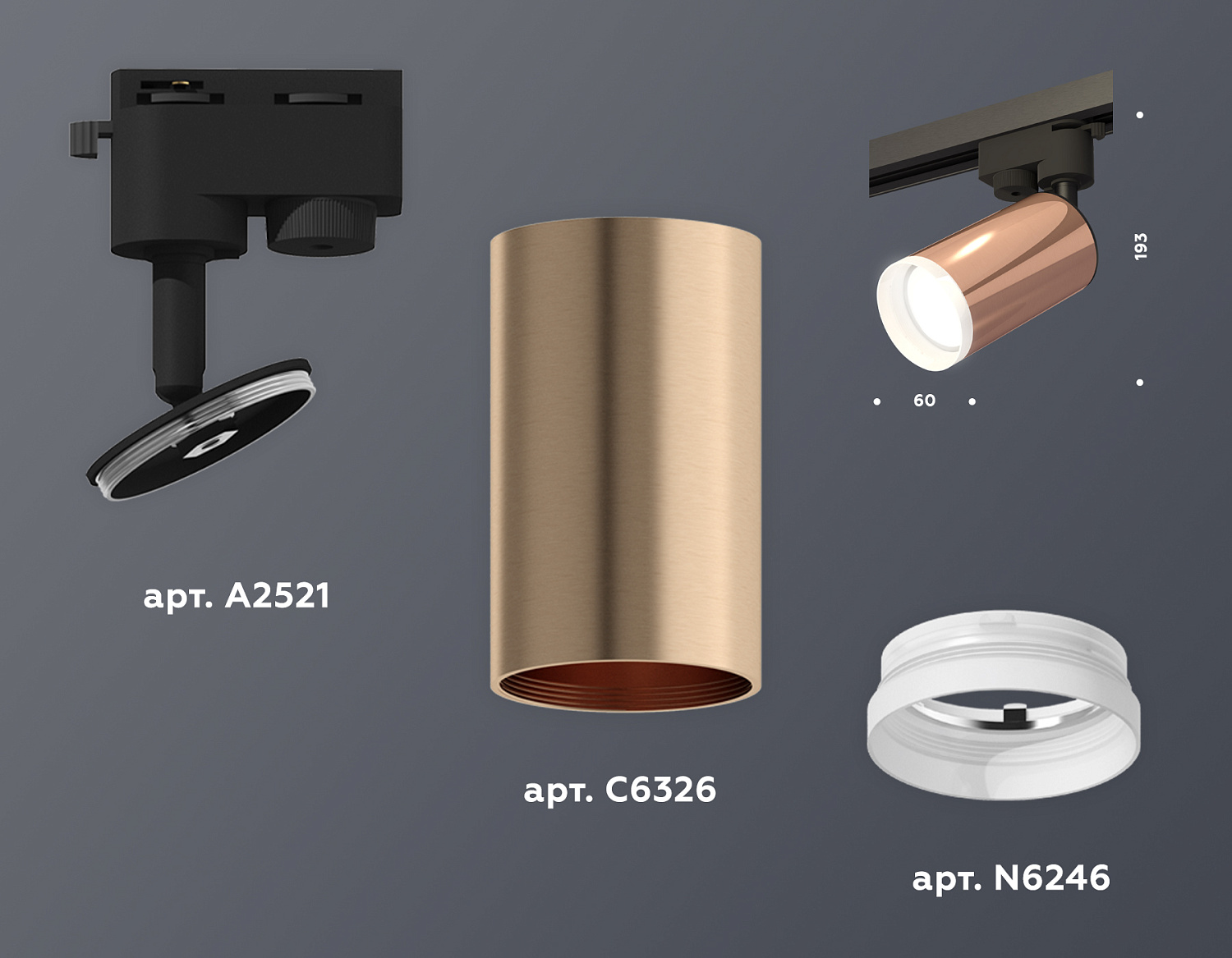 Комплект трекового однофазного светильника с акрилом XT6326012 PPG/SBK/FR золото розовое полированное/черный песок/белый матовый MR16 GU5.3