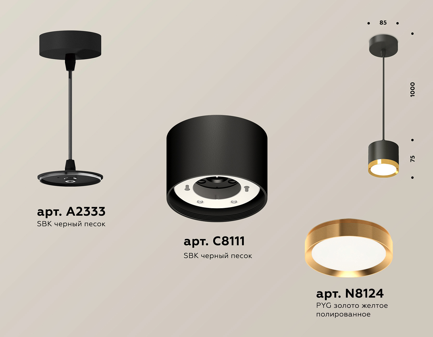 Комплект подвесного светильника GX53 XP8111012 SBK/PYG черный песок/золото желтое полированное GX53 (A2333, C8111, N8124)