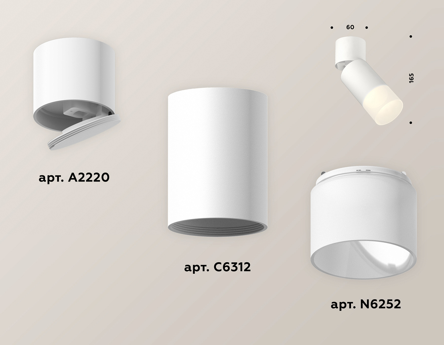 Комплект накладного поворотного светильника XM6312083 SWH/WH/FR белый песок/белый/белый матовый MR16 GU5.3 (A2220, C6312, N6252)