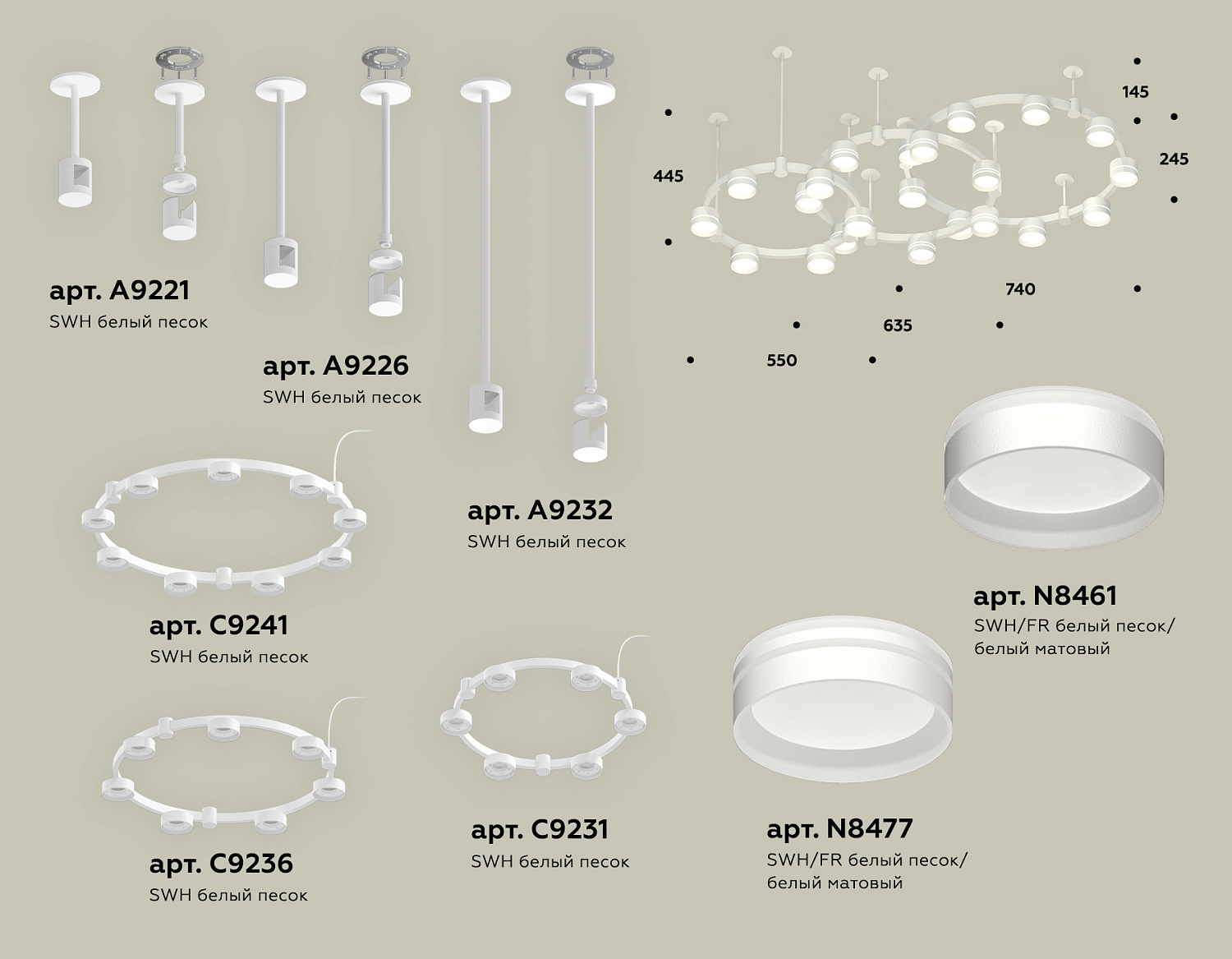 Комплект подвесного светильника Techno Ring с акрилом XR92212260/22 SWH/FR белый песок/белый матовый GX53