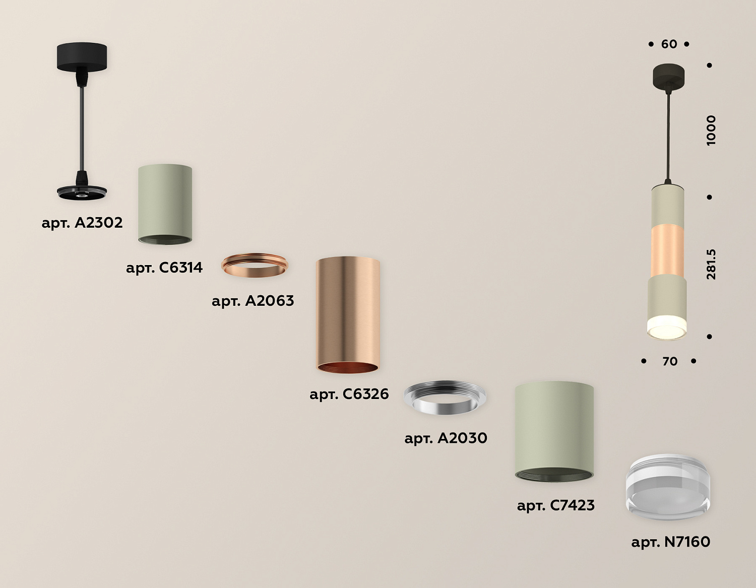 Комплект подвесного светильника XP7423062 SGR/PPG/CL серый песок/золото розовое полированное/прозрачный MR16 GU5.3