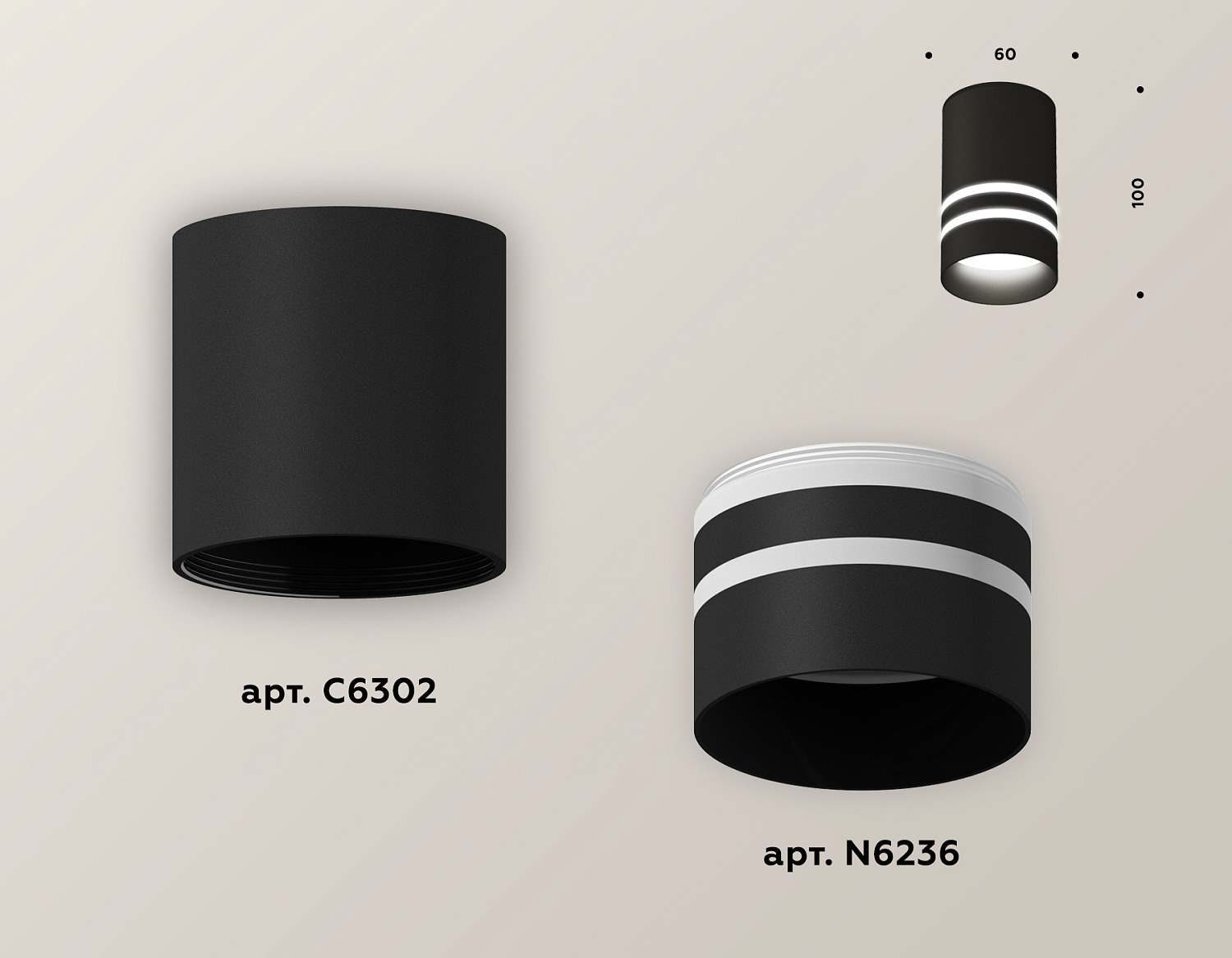 Комплект накладного светильника с акрилом XS6302062 SBK/FR черный песок/белый матовый MR16 GU5.3 (C6302, N6236)