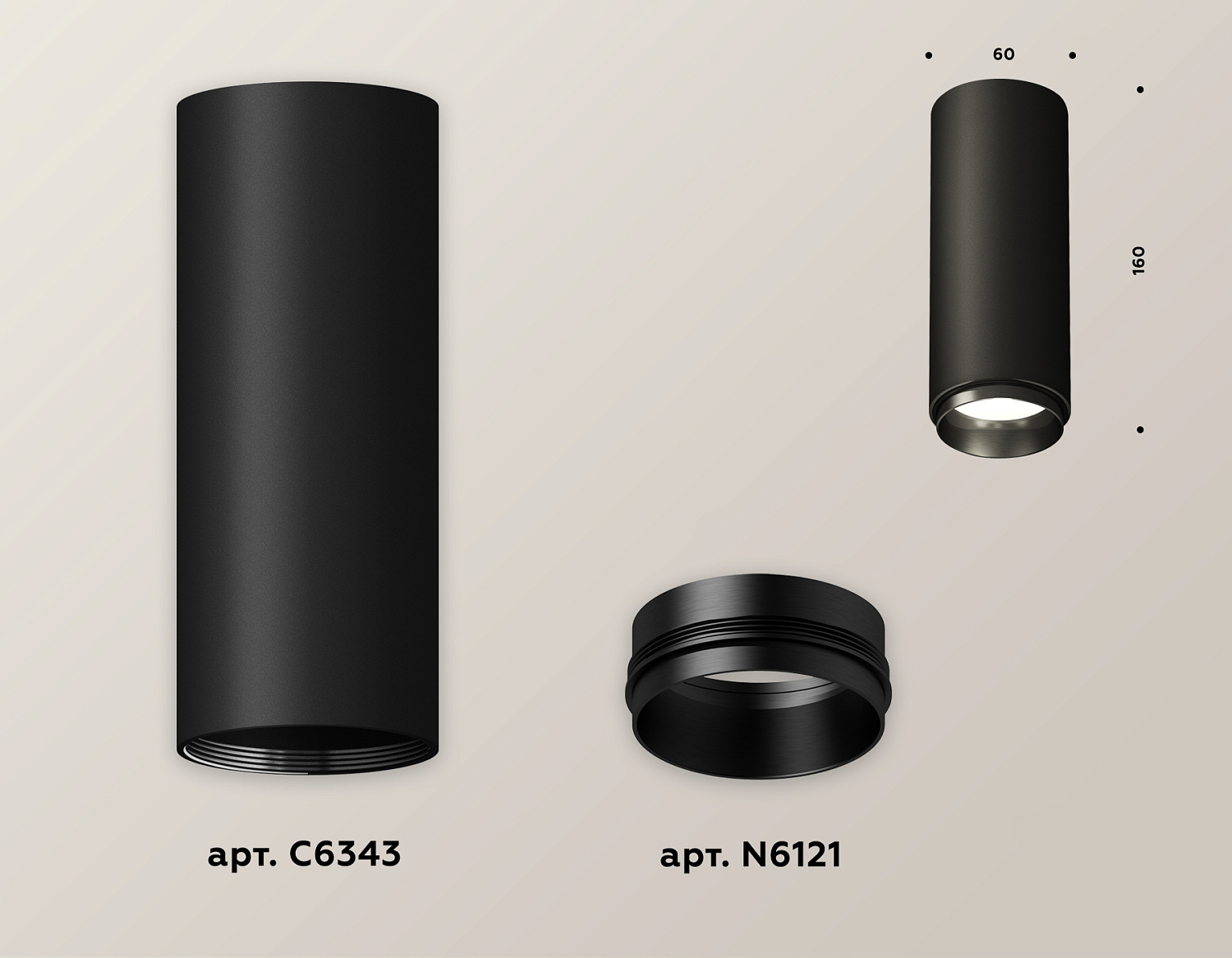 Комплект накладного светильника XS6343002 SBK/PBK черный песок/черный полированный MR16 GU5.3 (C6343, N6121)