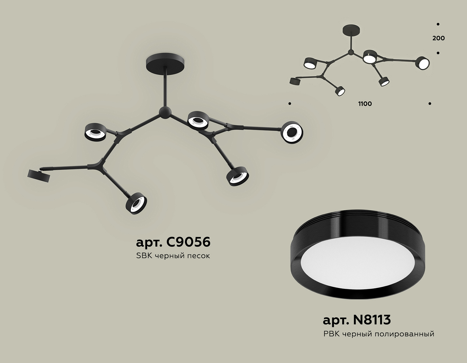 Комплект подвесного поворотного светильника XB9056150/6 SBK/PBK черный песок/черный полированный GX53 (C9056, N8113)
