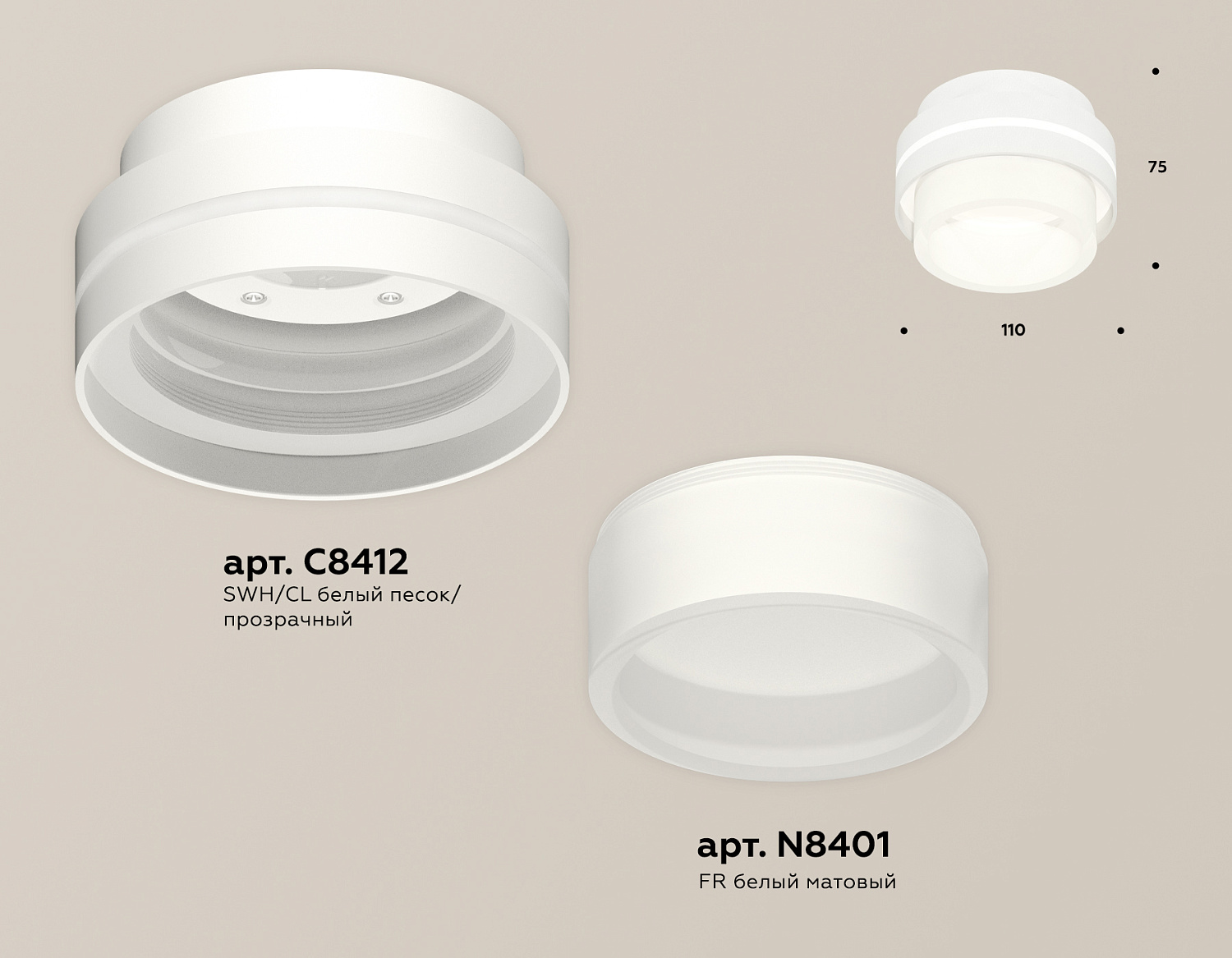 Комплект накладного светильника с акрилом XS8412002 SWH/FR белый песок/белый матовый GX53 (C8412, N8401)