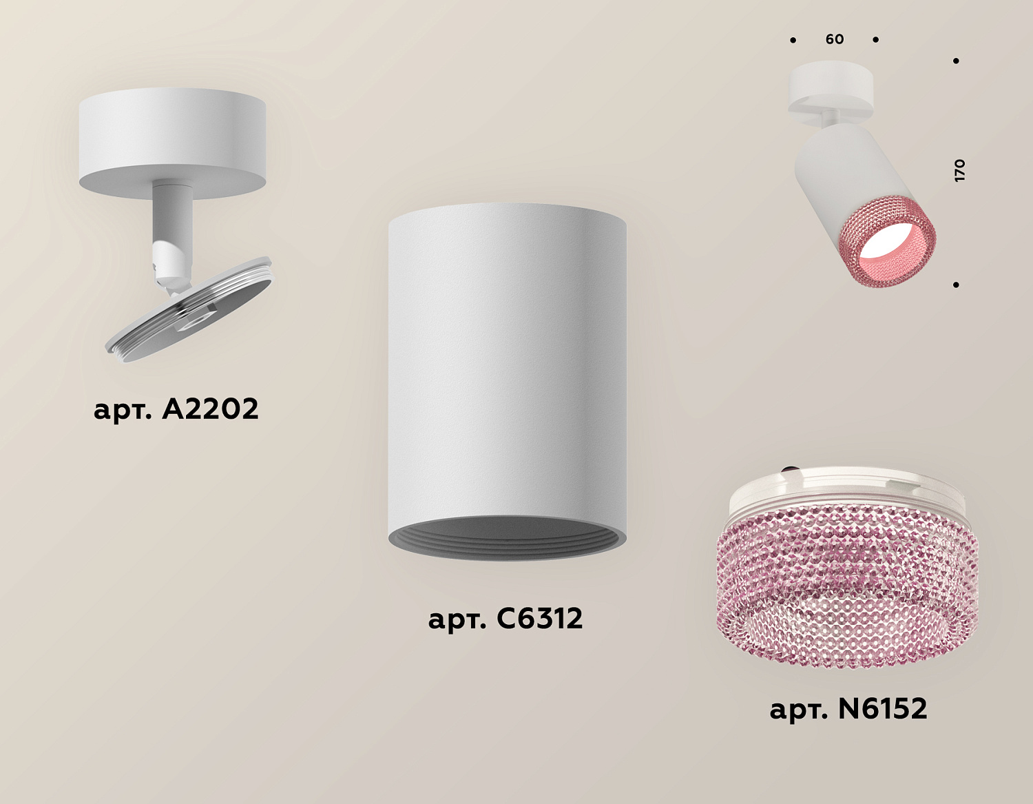 Комплект накладного поворотного светильника XM6312003 SWH/PI белый песок/розовый MR16 GU5.3 (A2202, C6312, N6152)