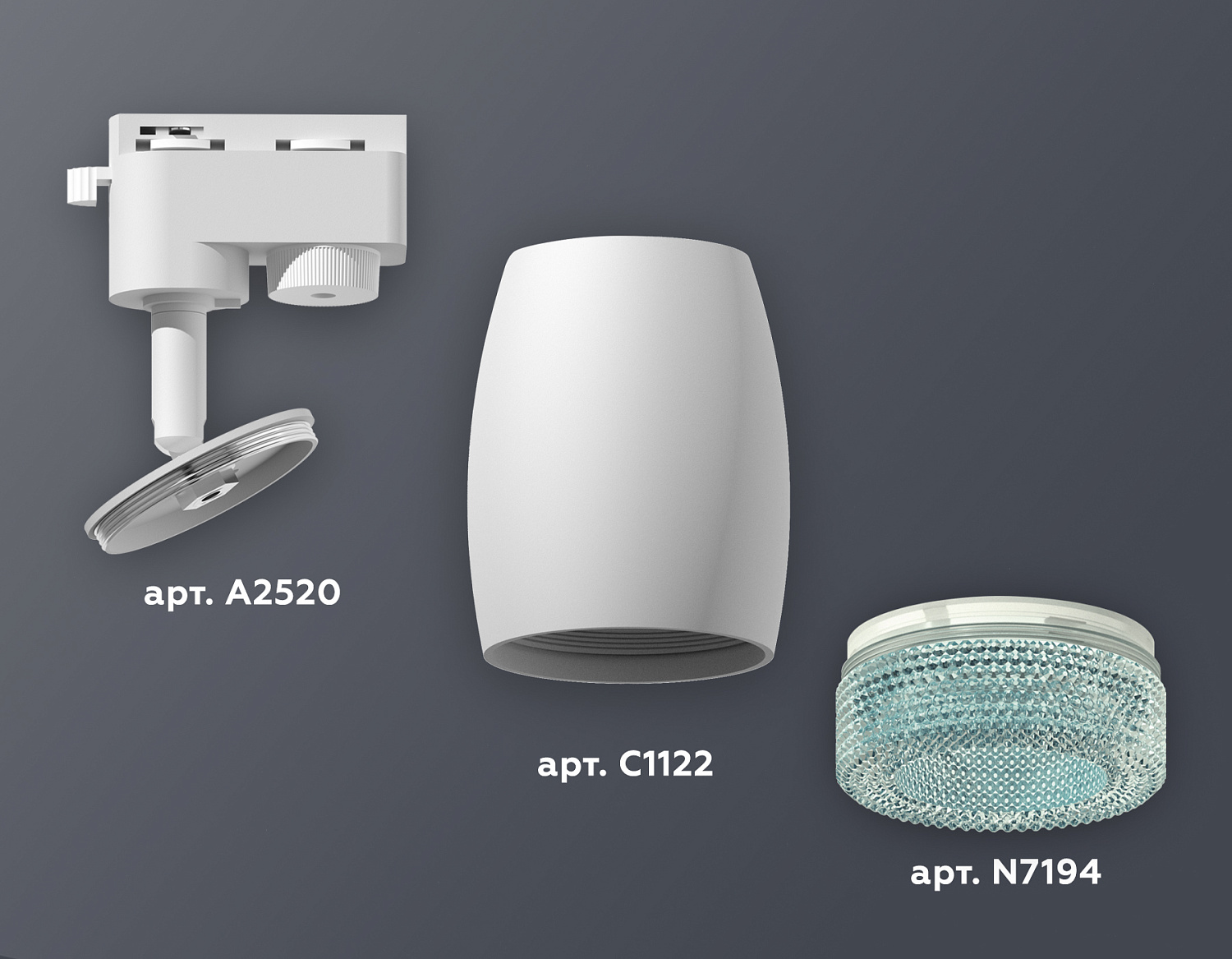 Комплект трекового однофазного светильника XT1122023 SWH/BL белый песок/голубой MR16 GU5.3 (A2520, C1122, N7194)
