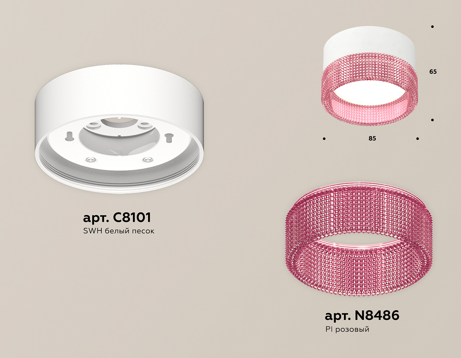 Комплект накладного светильника с композитным хрусталем XS8101032 SWH/PI белый песок/розовый GX53 (C8101, N8486)